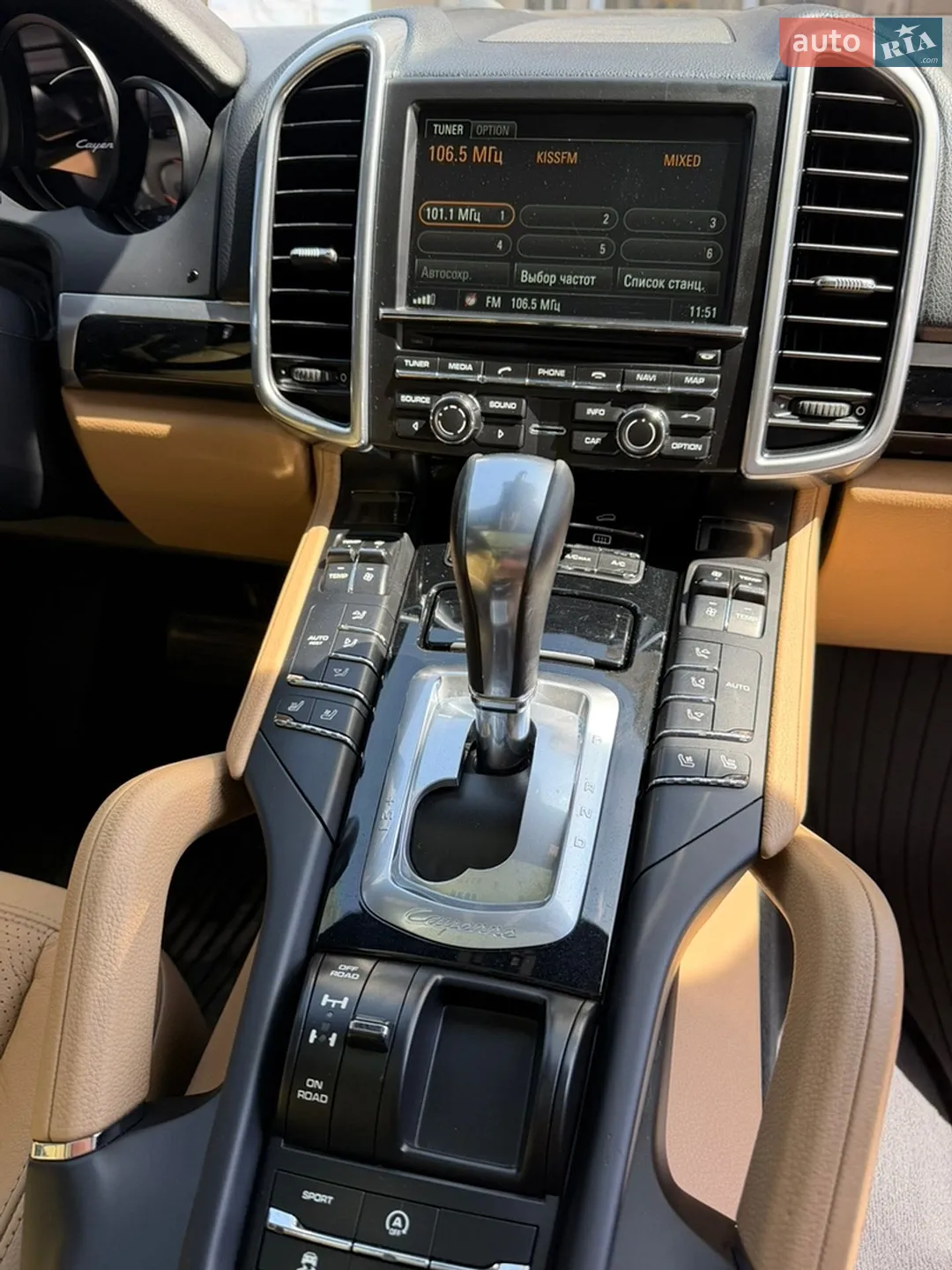2015 Porsche Cayenne - мініатюра 34