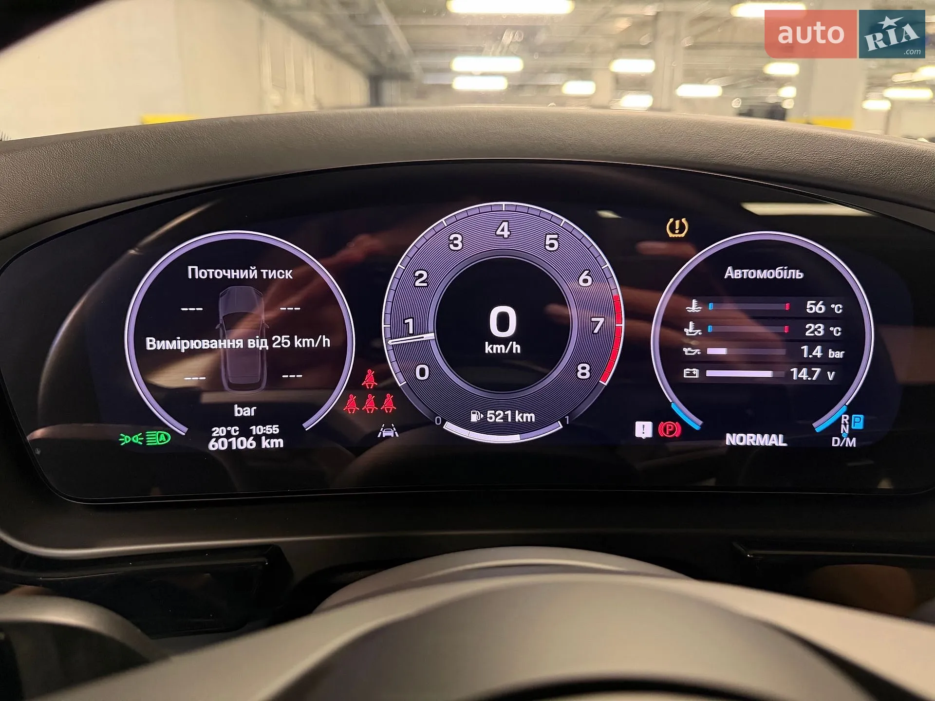 2023 Porsche Cayenne - мініатюра 43