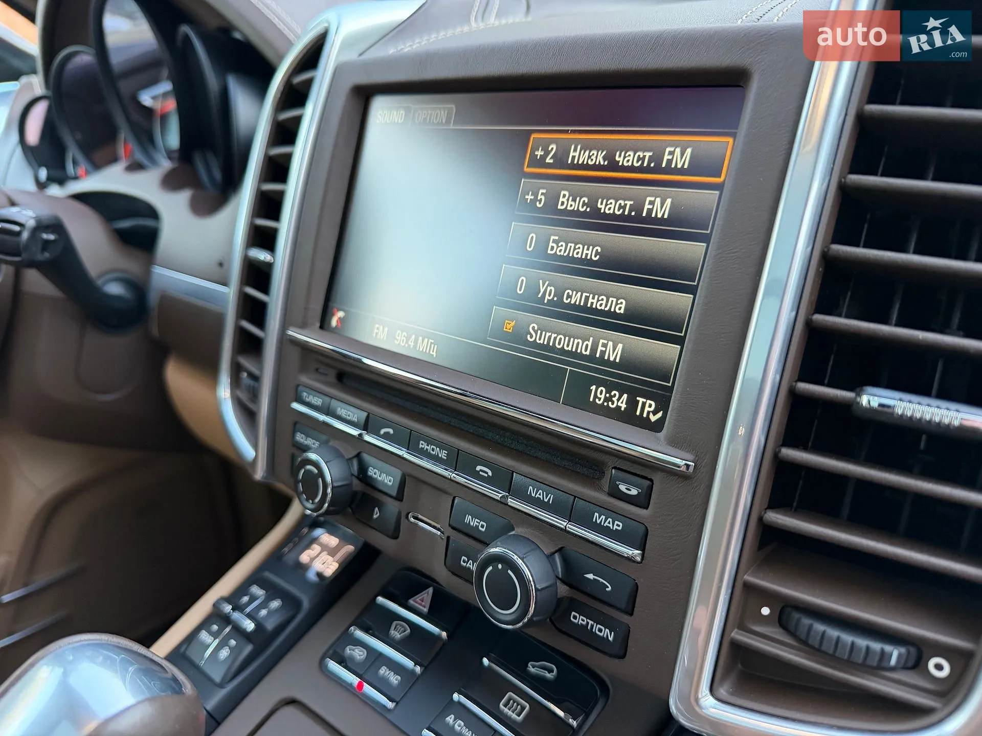 2015 Porsche Cayenne - мініатюра 55