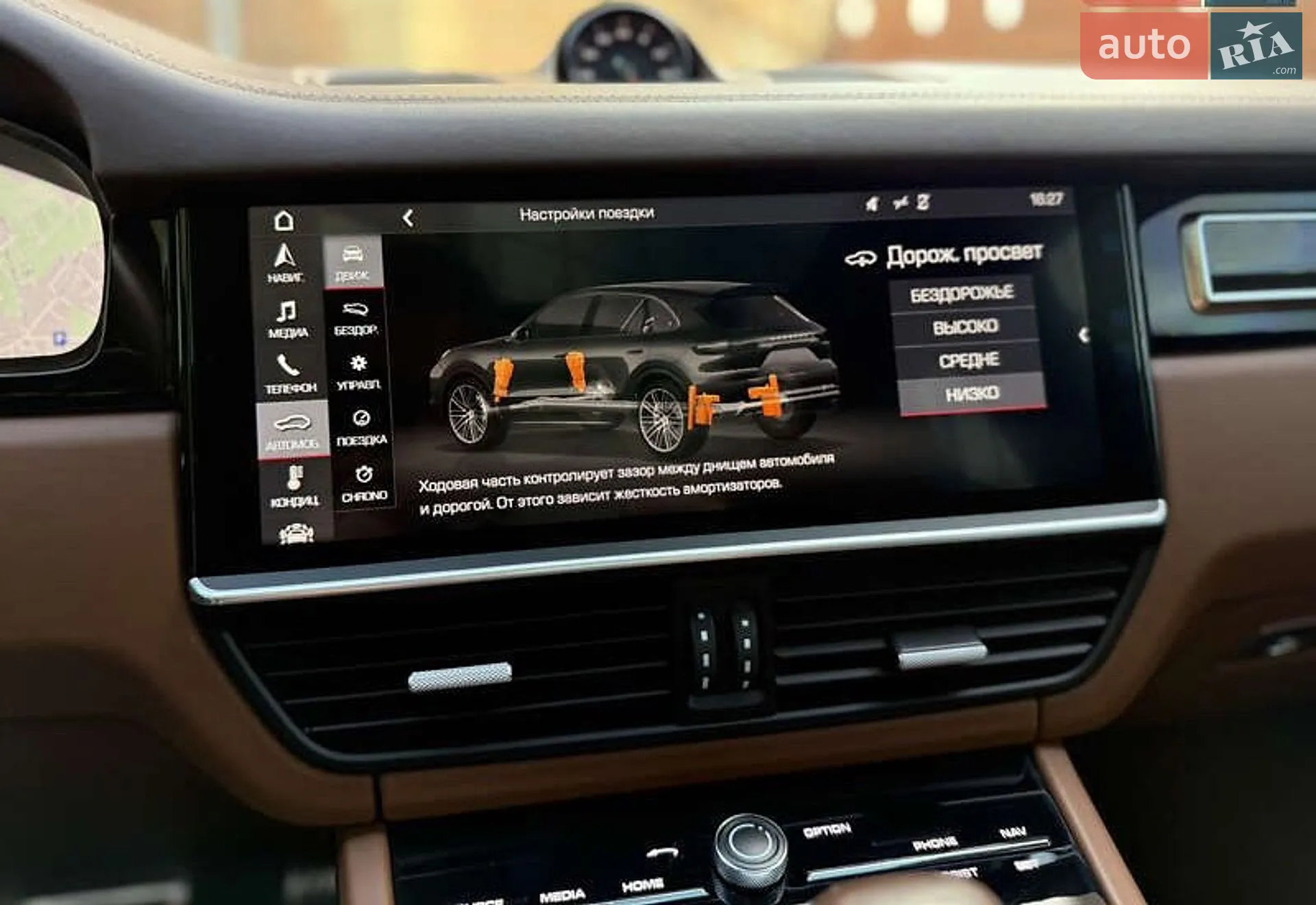 2018 Porsche Cayenne - мініатюра 56
