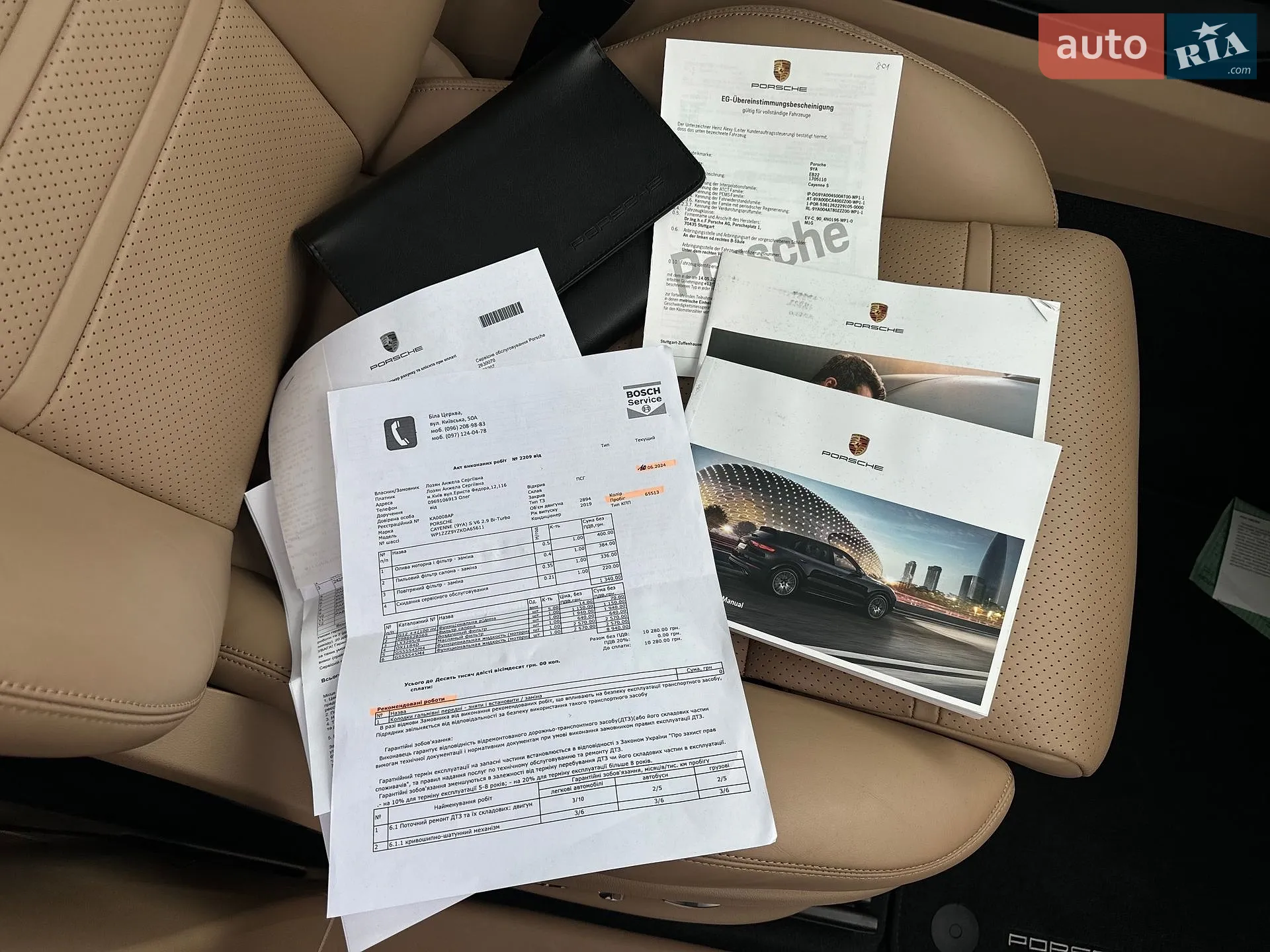2019 Porsche Cayenne - мініатюра 41