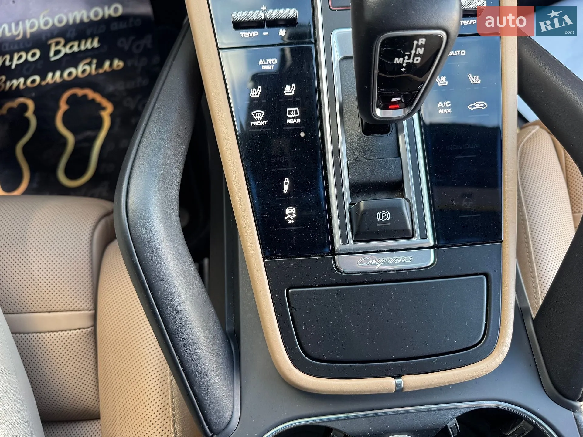 2019 Porsche Cayenne - мініатюра 131