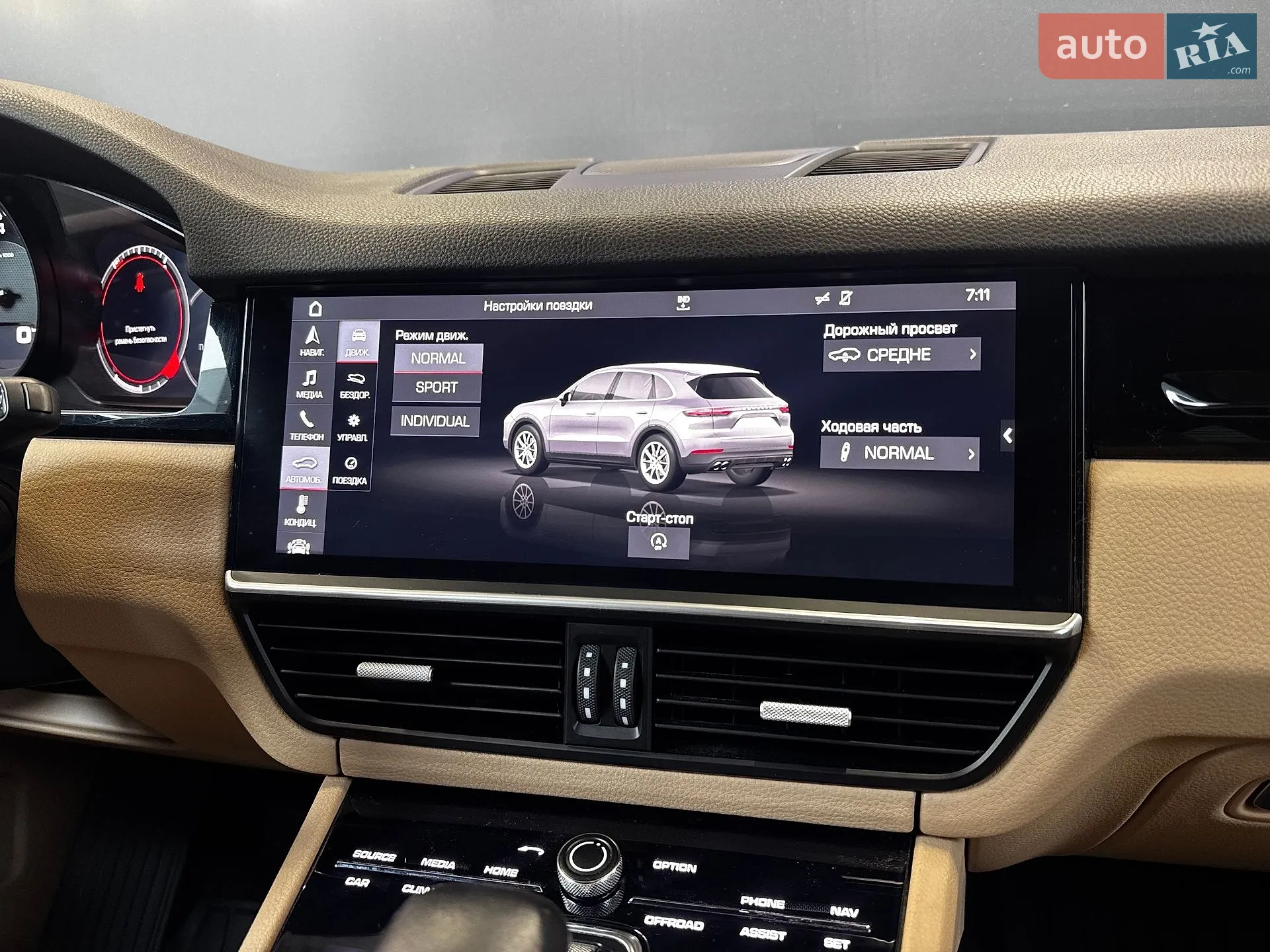 2018 Porsche Cayenne - мініатюра 27