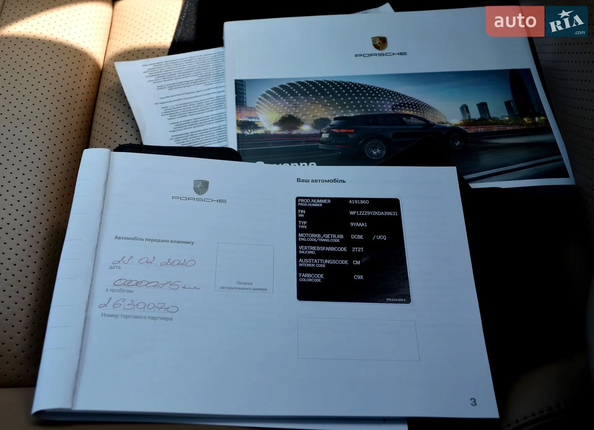 2019 Porsche Cayenne - мініатюра 69