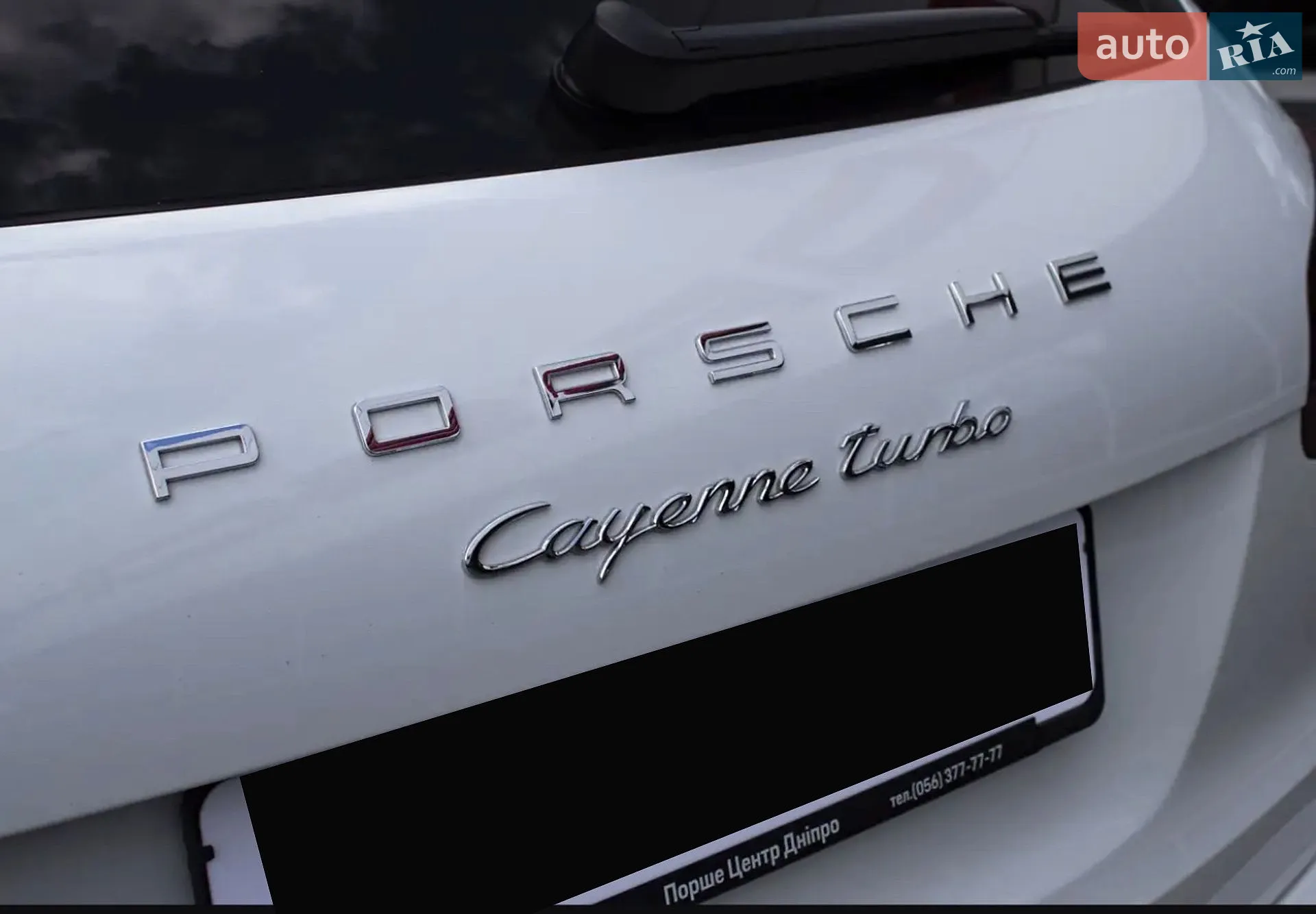 2015 Porsche Cayenne - мініатюра 26