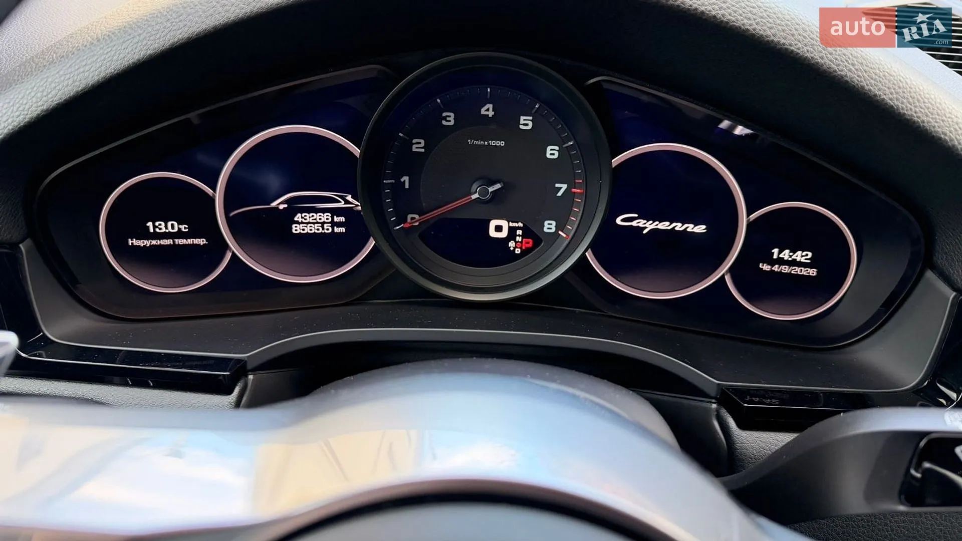 2020 Porsche Cayenne - мініатюра 13