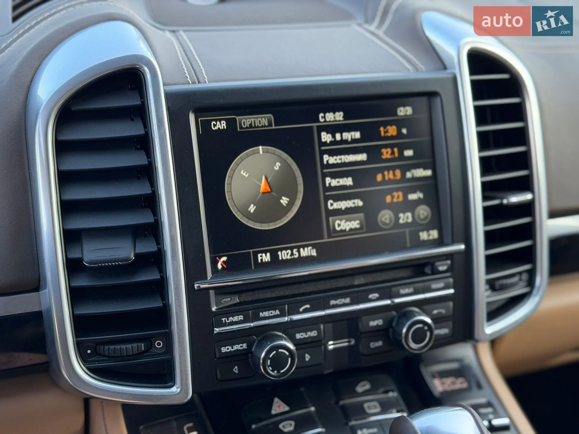 2016 Porsche Cayenne - мініатюра 25