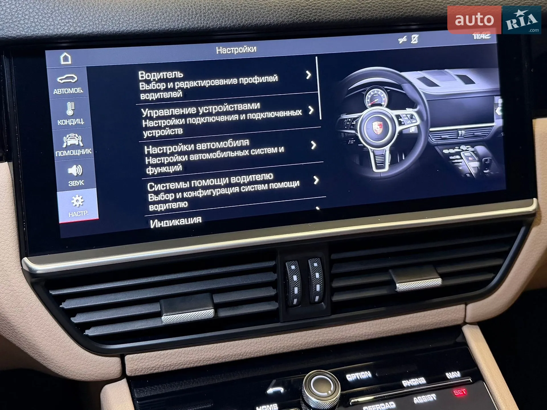 2019 Porsche Cayenne - мініатюра 36