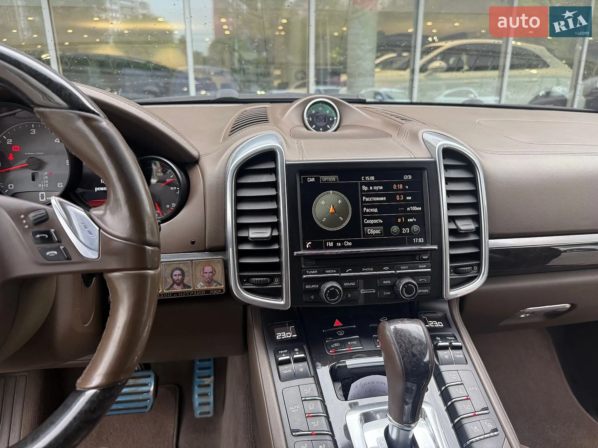 2013 Porsche Cayenne - мініатюра 23