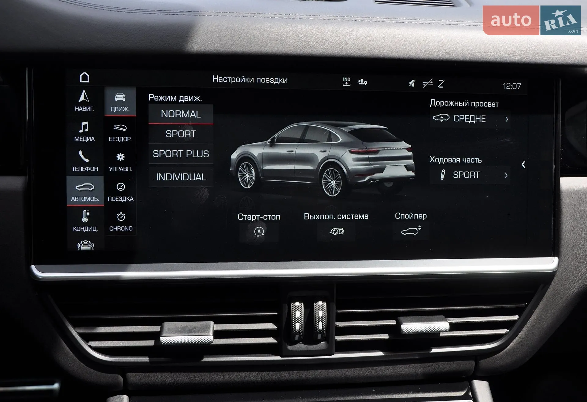 2019 Porsche Cayenne - мініатюра 54