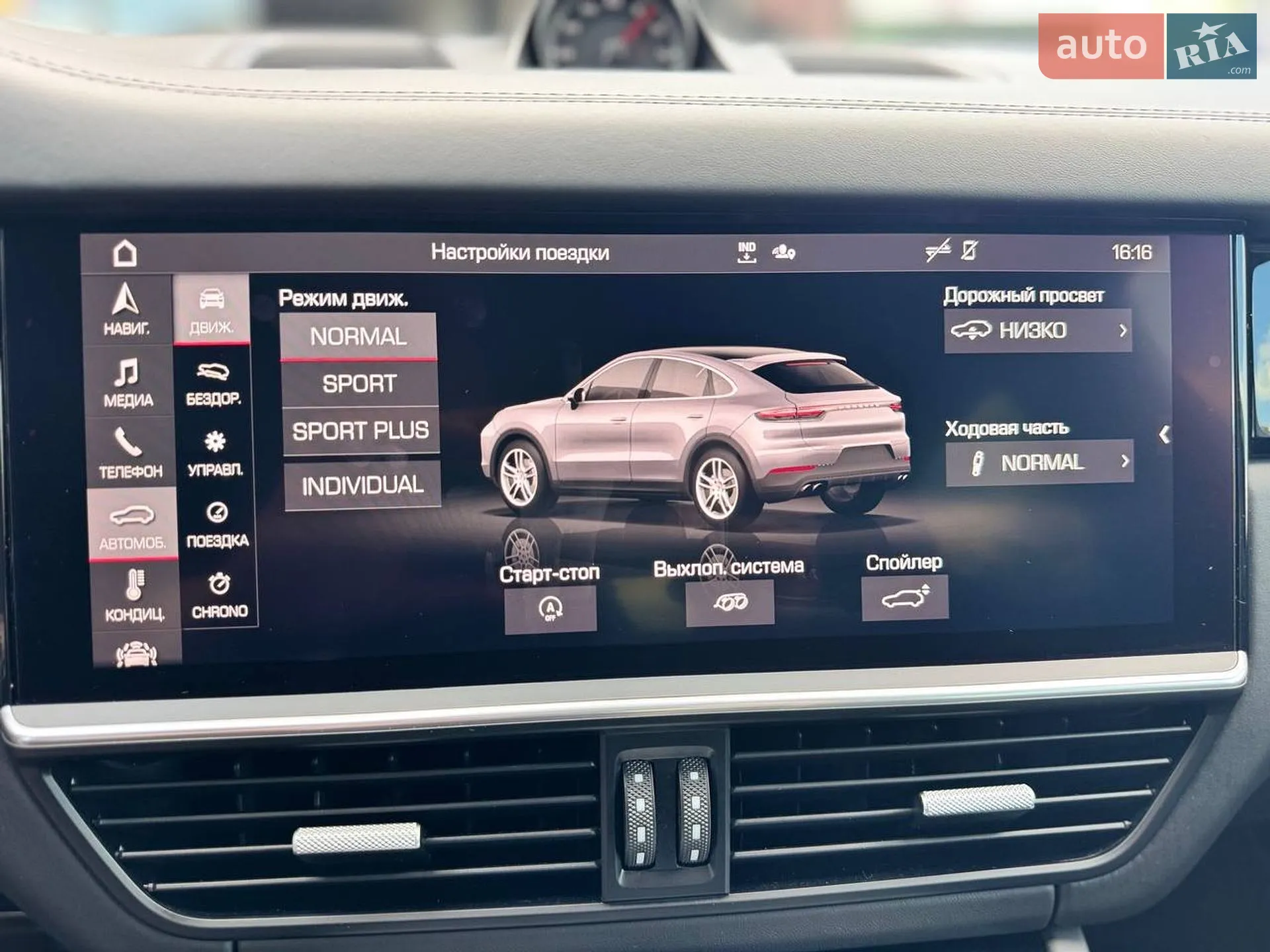 2021 Porsche Cayenne - мініатюра 32