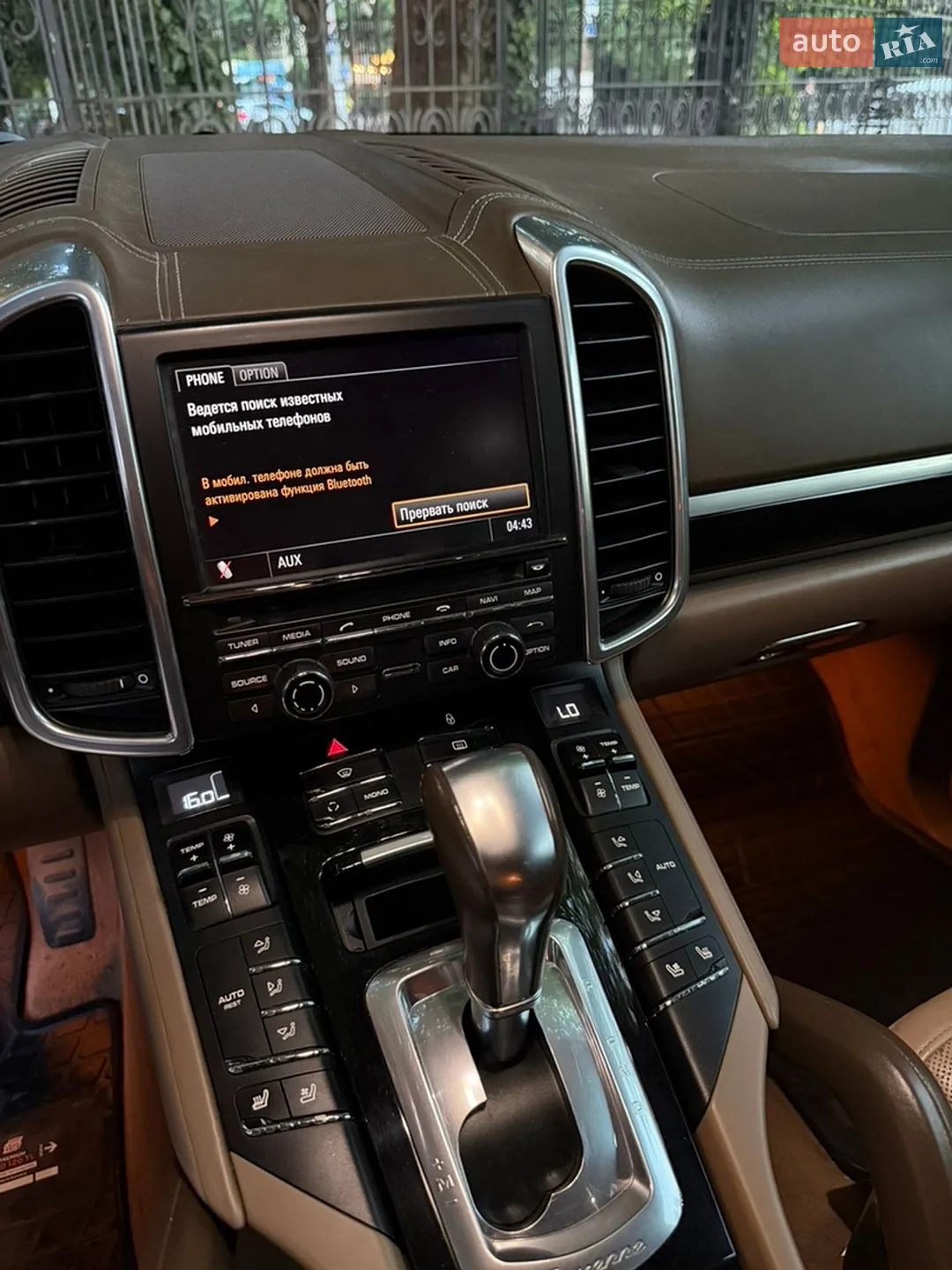 2011 Porsche Cayenne - мініатюра 11