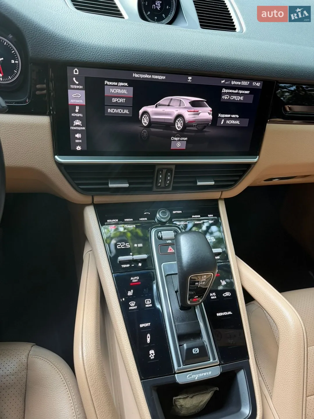 2018 Porsche Cayenne - мініатюра 16