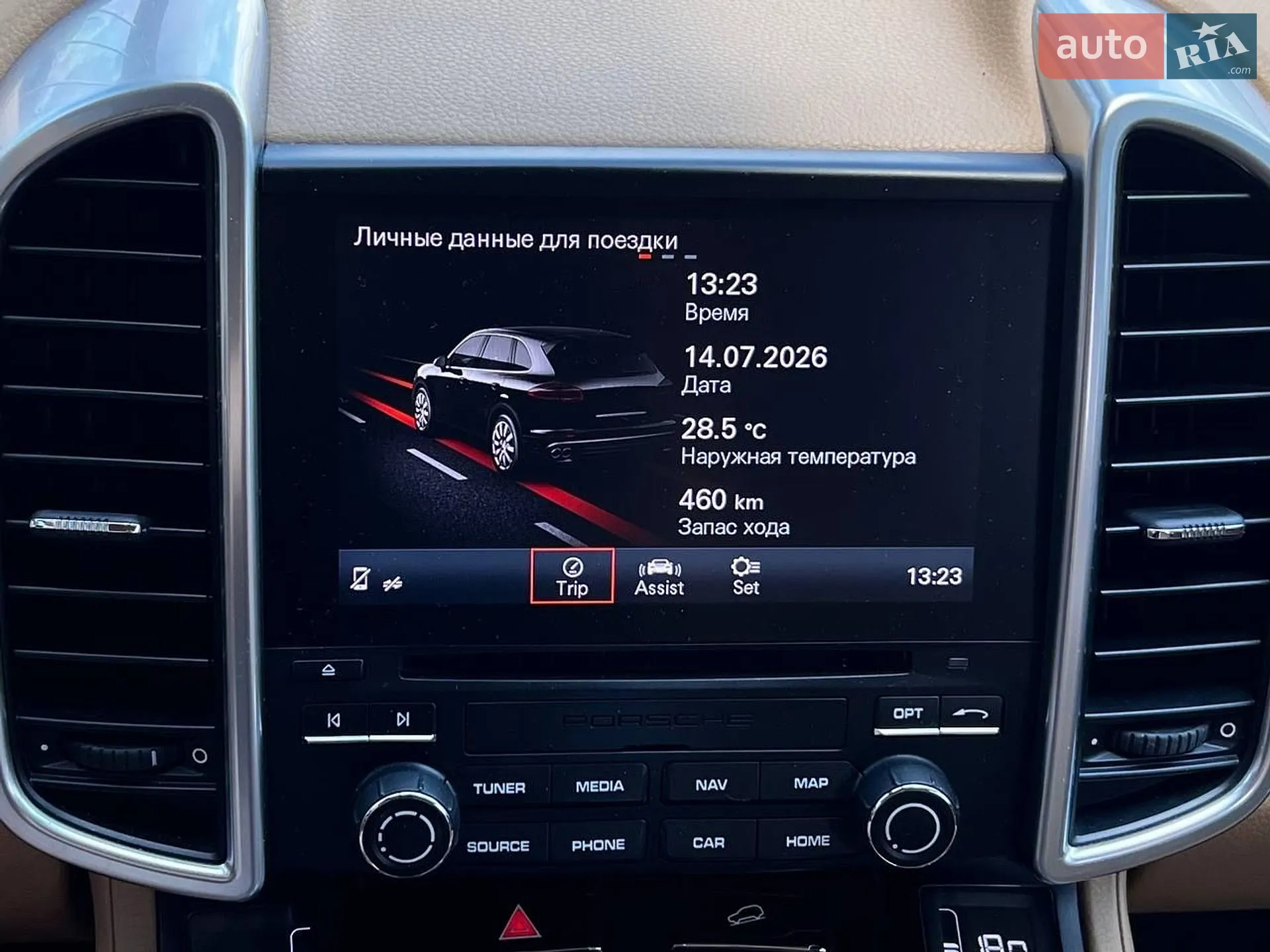 2016 Porsche Cayenne - мініатюра 40