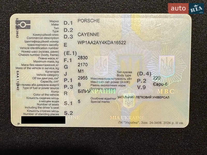 Позашляховик / Кросовер Porsche Cayenne 2019 в Дніпрі документ