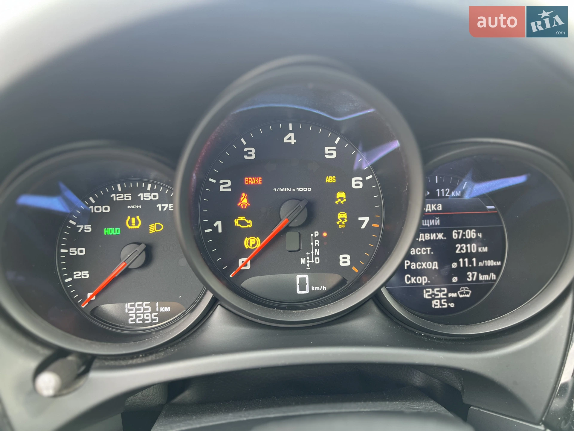 2020 Porsche Macan - мініатюра 29