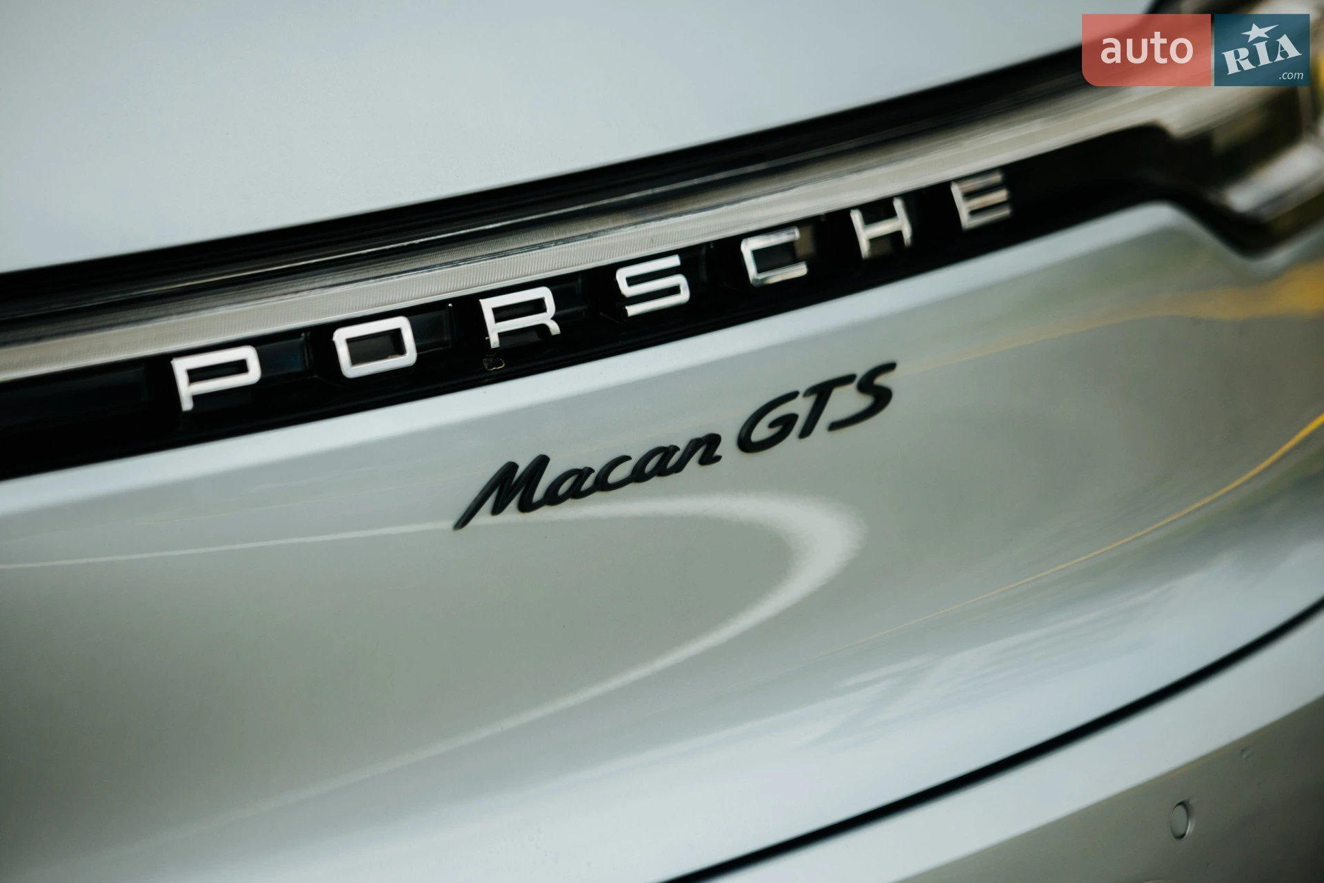 2020 Porsche Macan - мініатюра 7