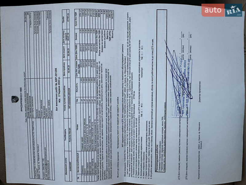 Позашляховик / Кросовер Porsche Macan 2018 в Одесі фото 40 Позашляховик / Кросовер Porsche Macan 2018 в Одесі