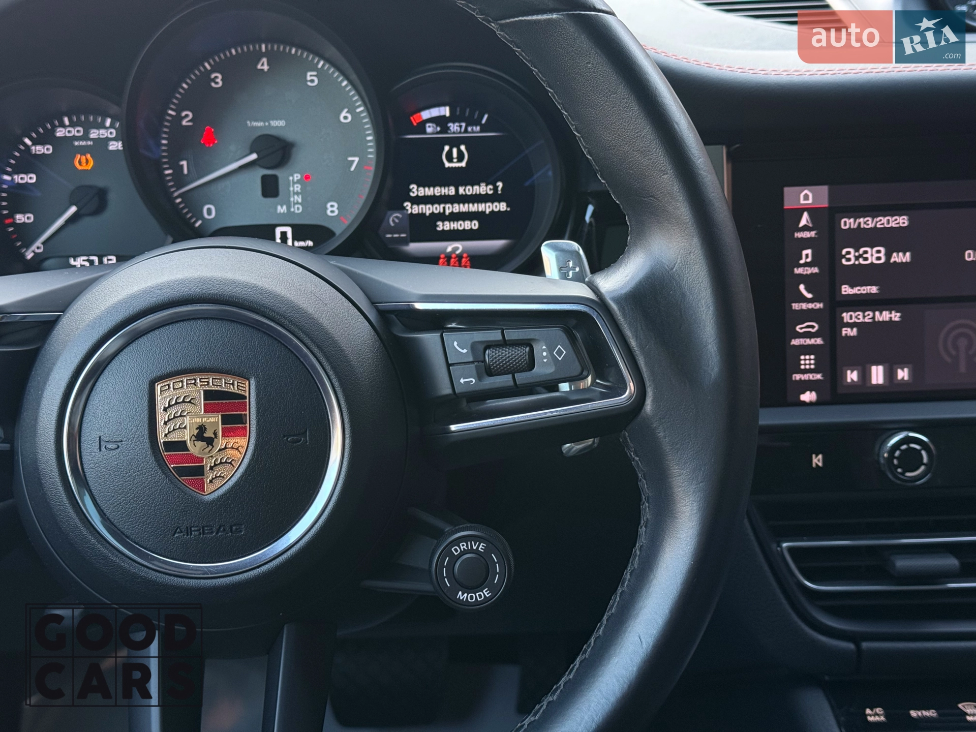 2022 Porsche Macan - мініатюра 28