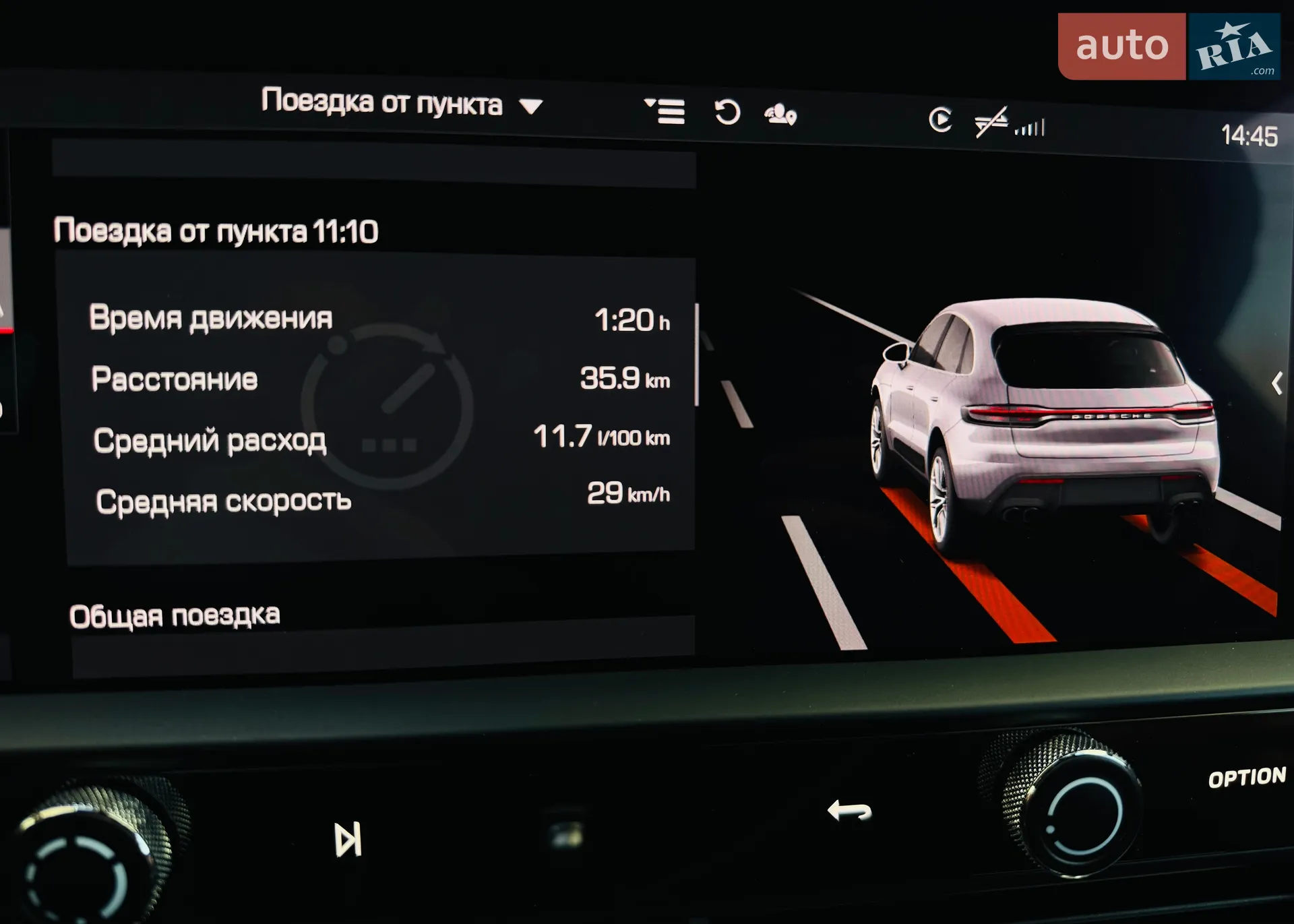 2021 Porsche Macan - мініатюра 36