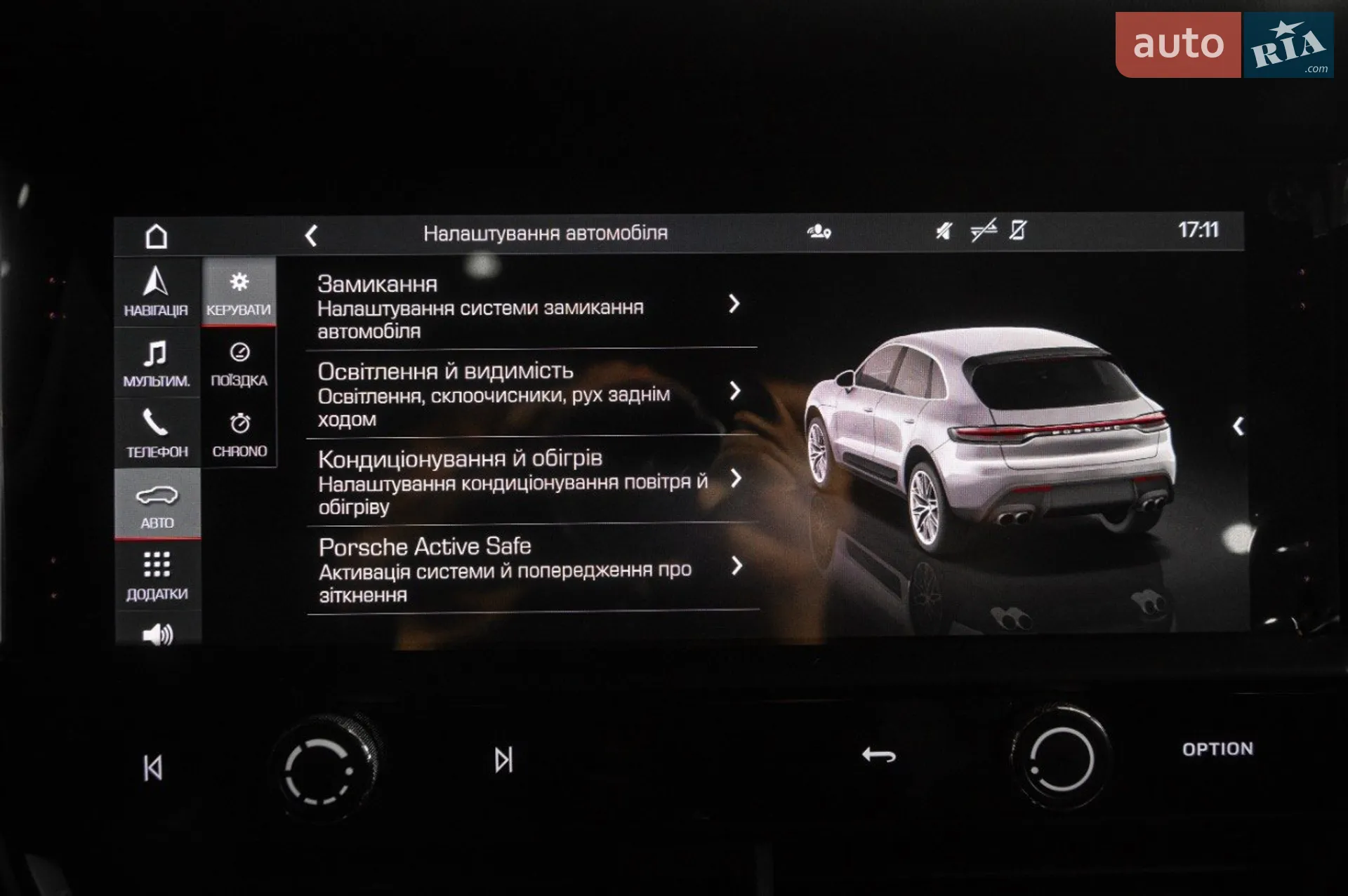 2023 Porsche Macan - мініатюра 52