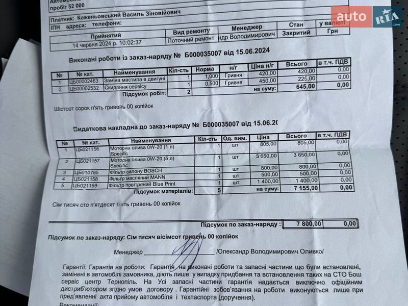 Внедорожник / Кроссовер Porsche Macan 2020 в Тернополе фото 39 Внедорожник / Кроссовер Porsche Macan 2020 в Тернополе