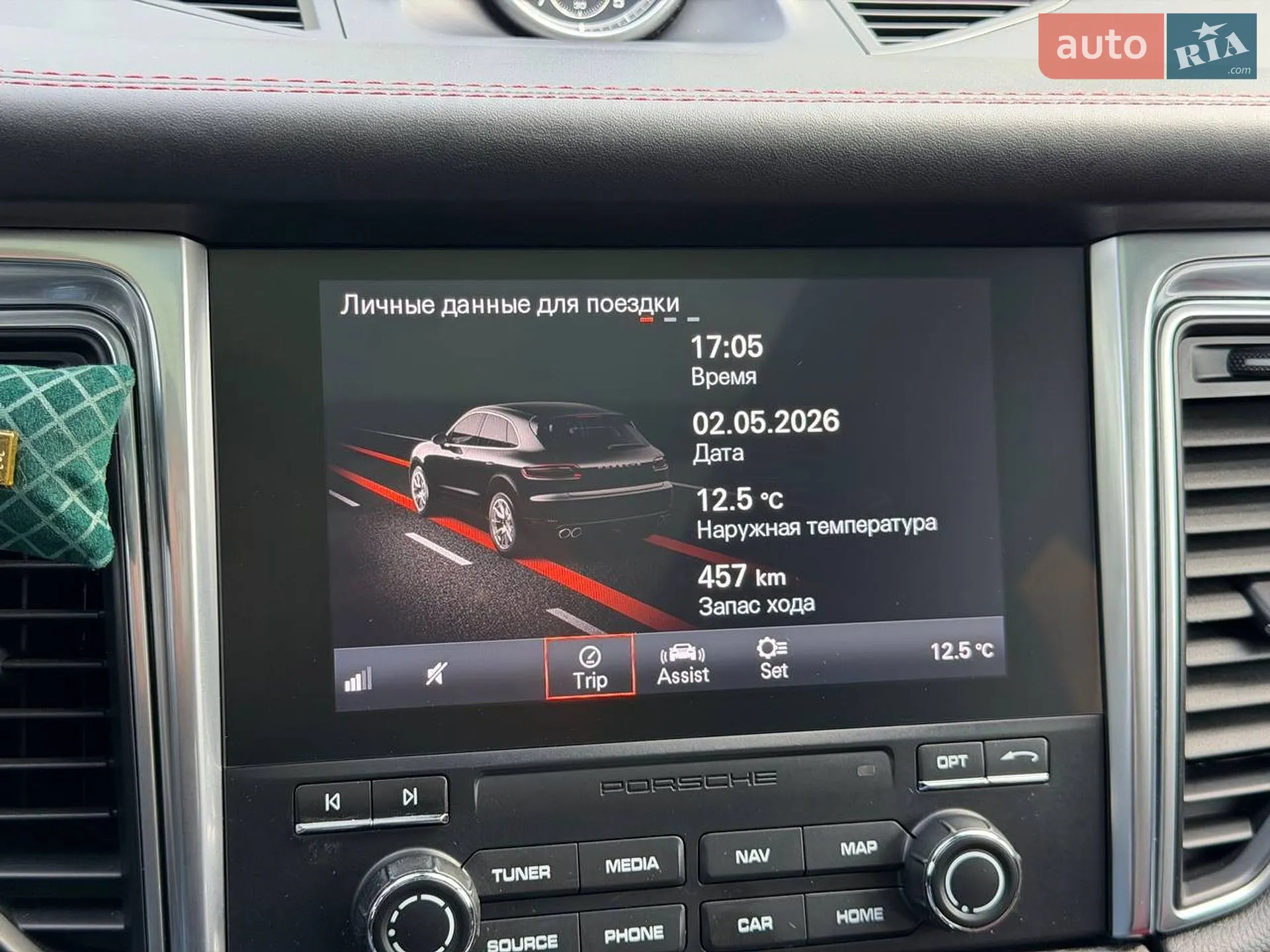 2018 Porsche Macan - мініатюра 44