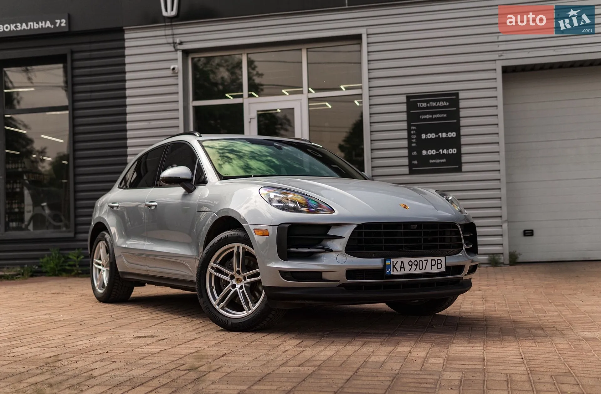 2021 Porsche Macan - мініатюра 2