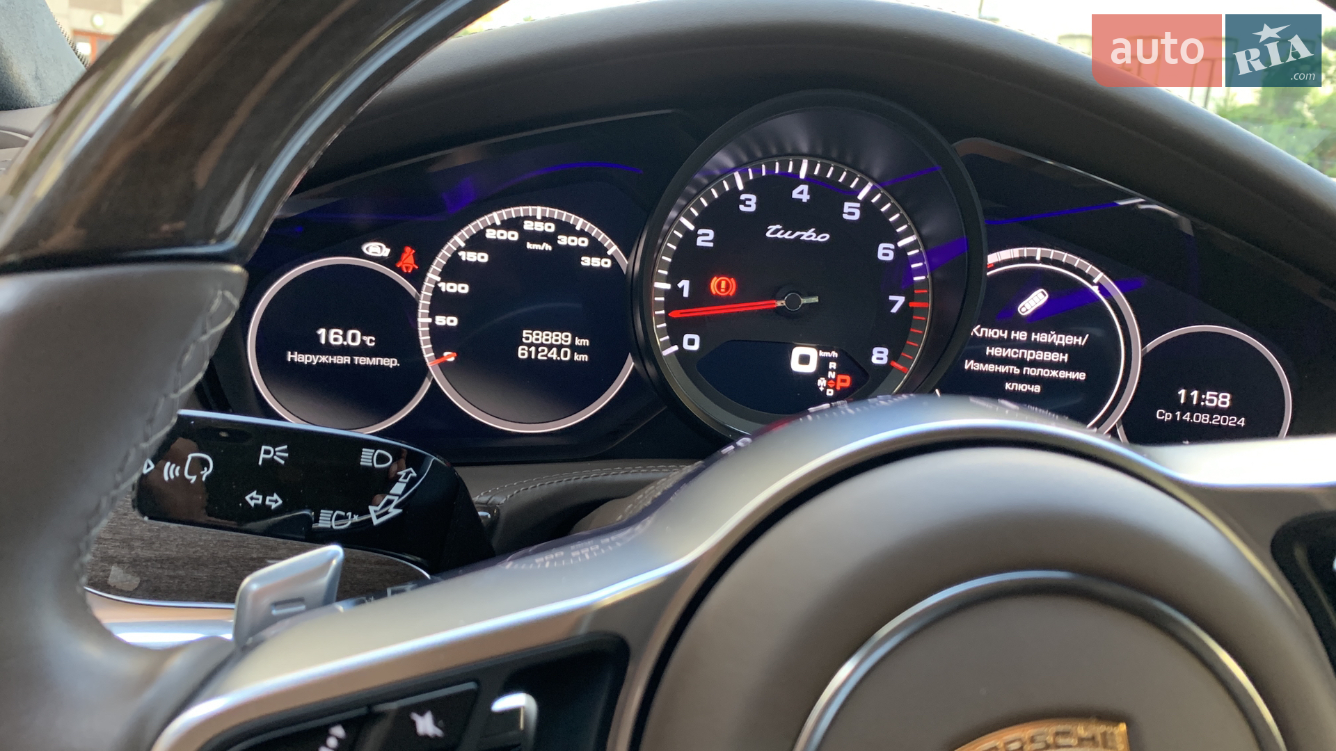 2016 Porsche Panamera - мініатюра 29
