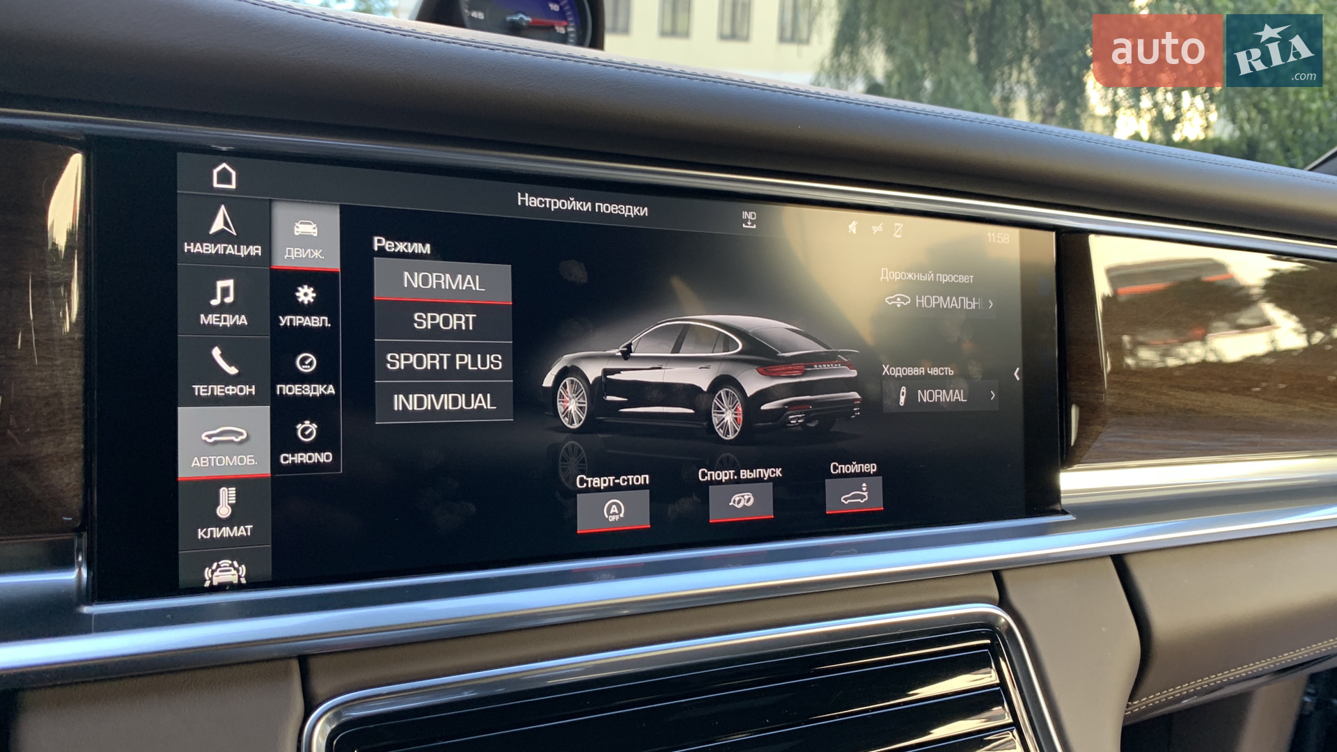 2016 Porsche Panamera - мініатюра 31
