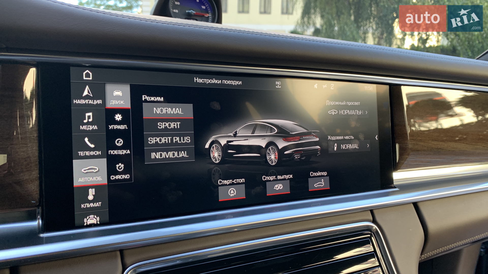 2016 Porsche Panamera - мініатюра 32