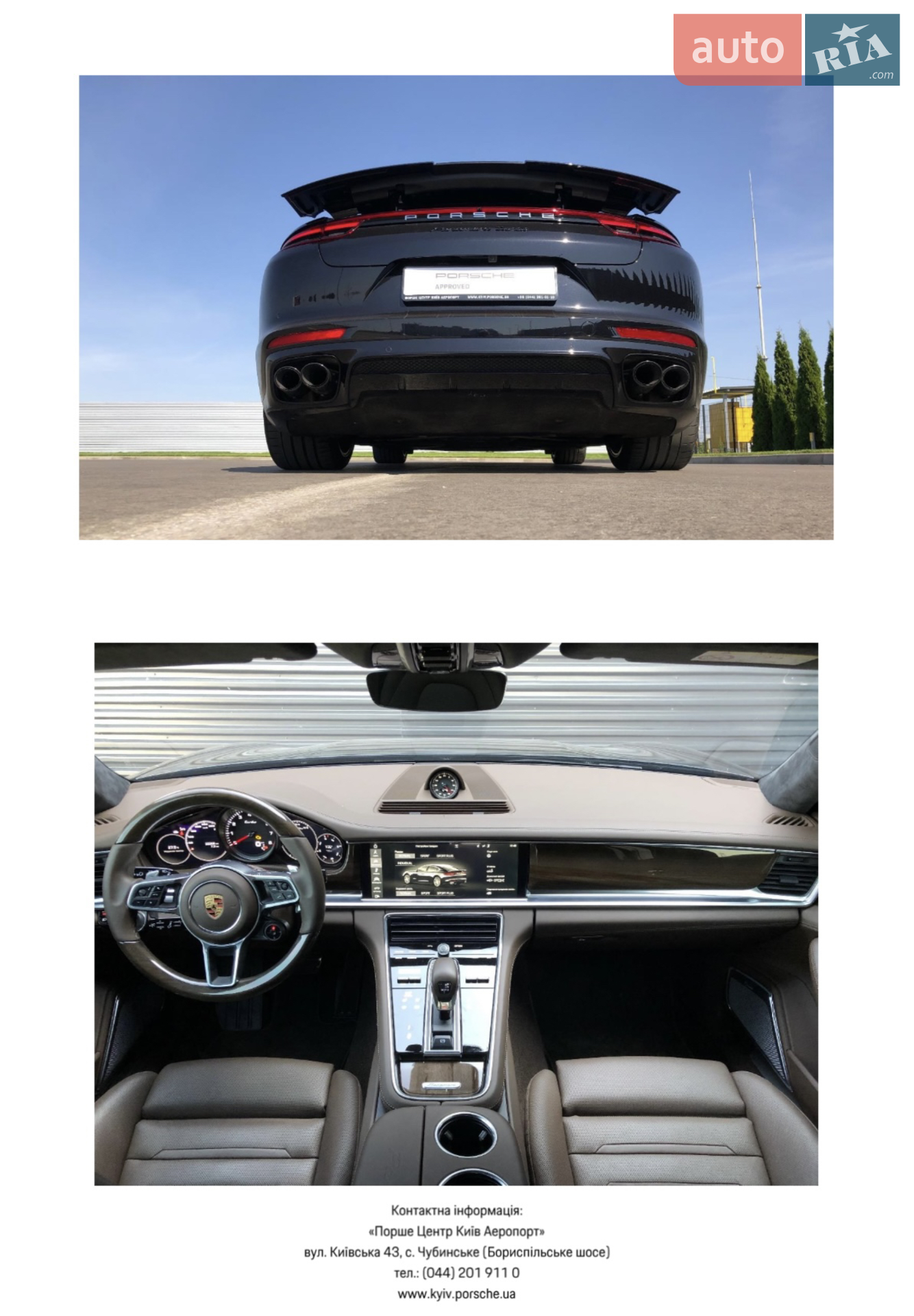 2016 Porsche Panamera - мініатюра 72