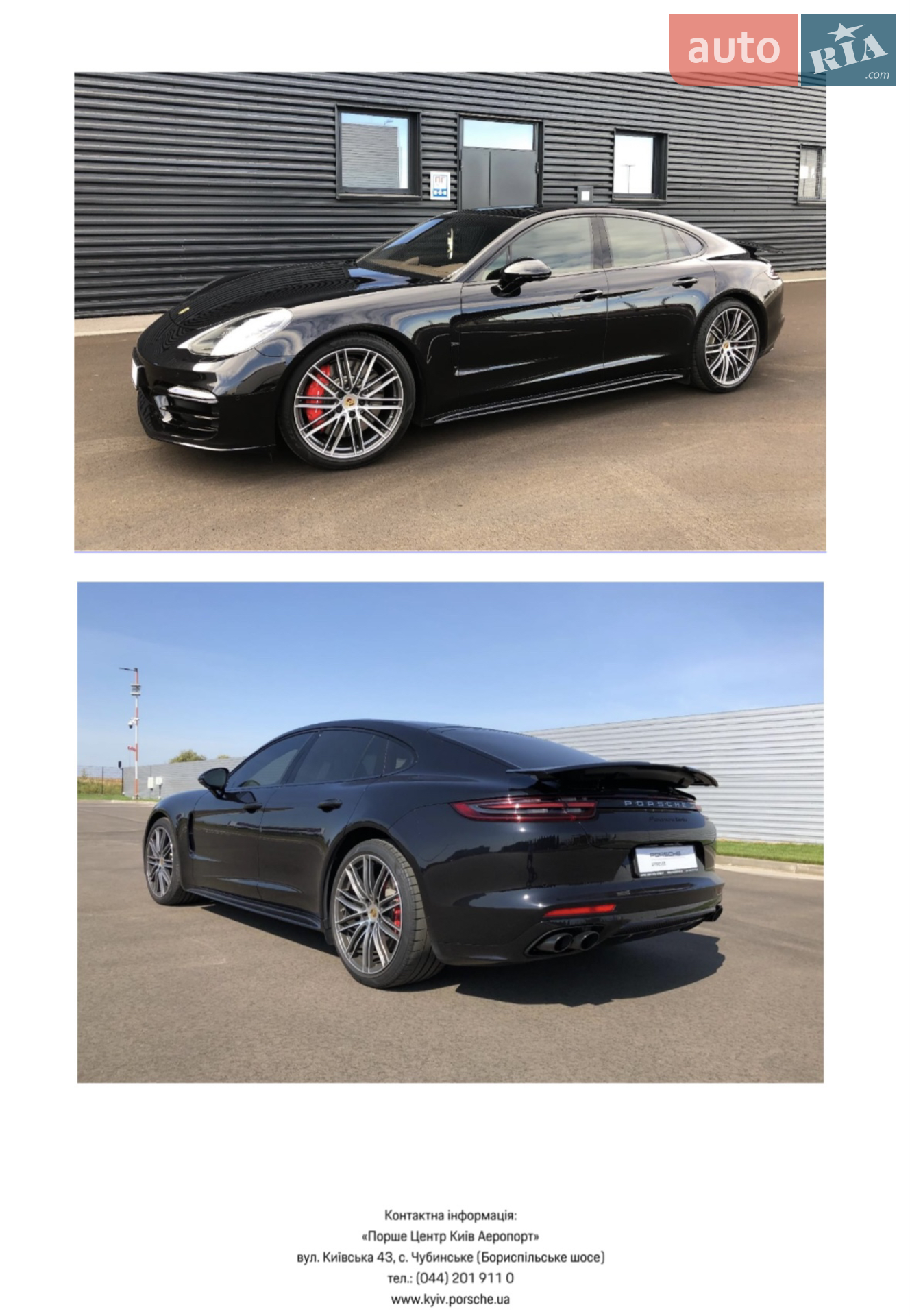 2016 Porsche Panamera - мініатюра 74