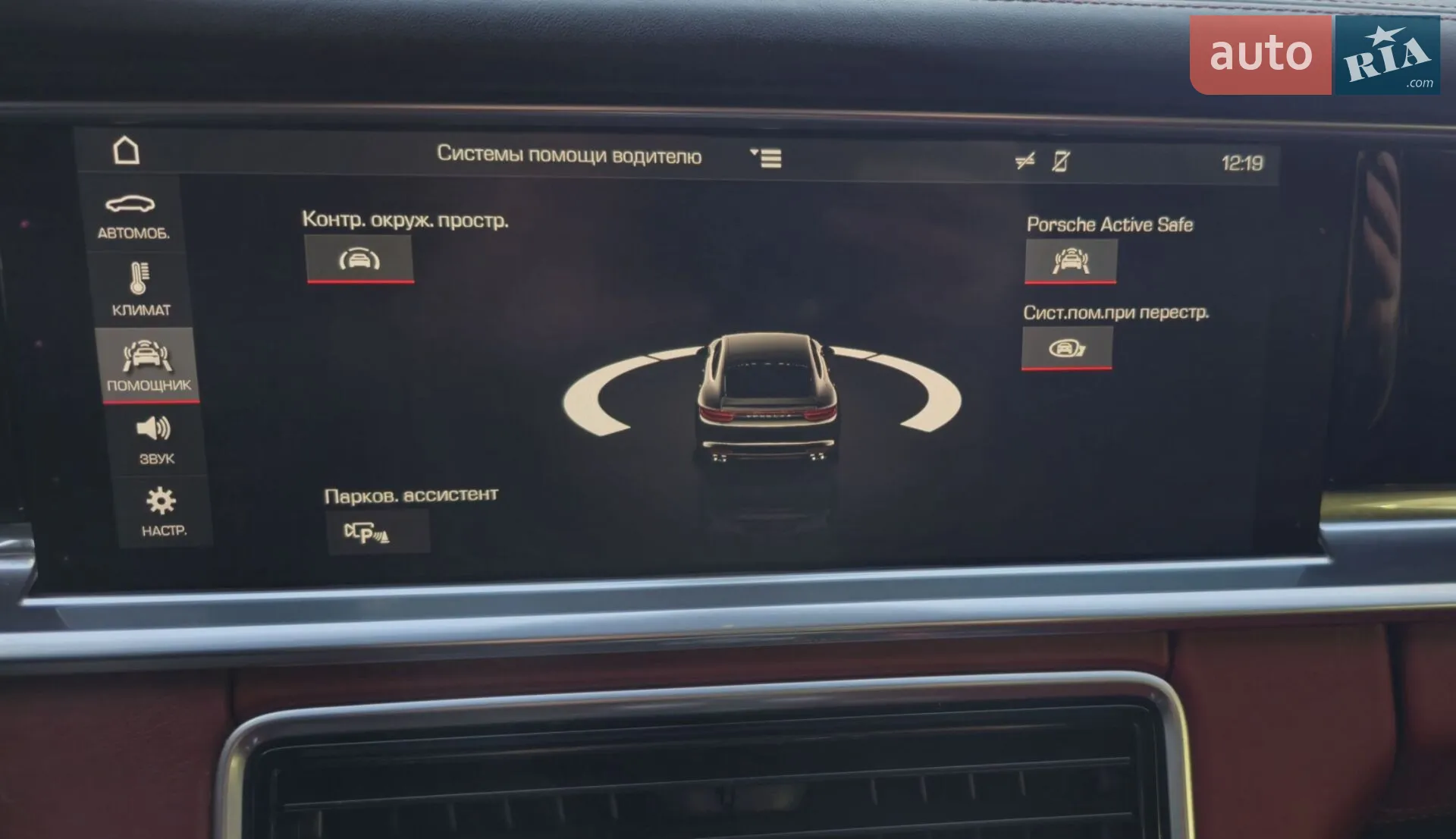2017 Porsche Panamera - мініатюра 31