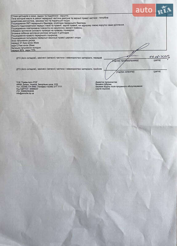 Универсал Porsche Panamera 2017 в Днепре