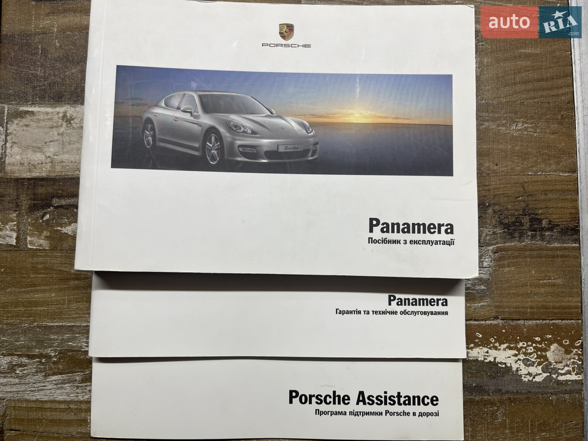 2010 Porsche Panamera - мініатюра 27