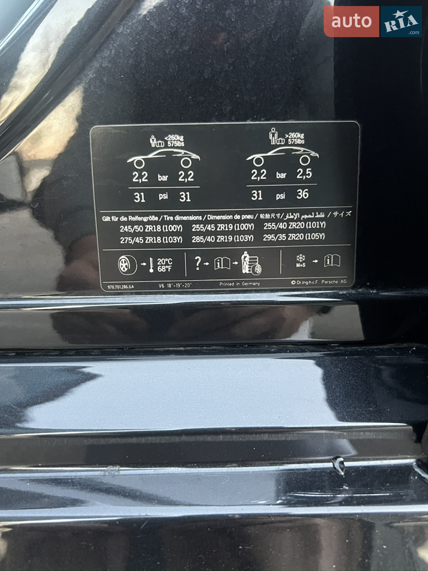 2013 Porsche Panamera - мініатюра 46