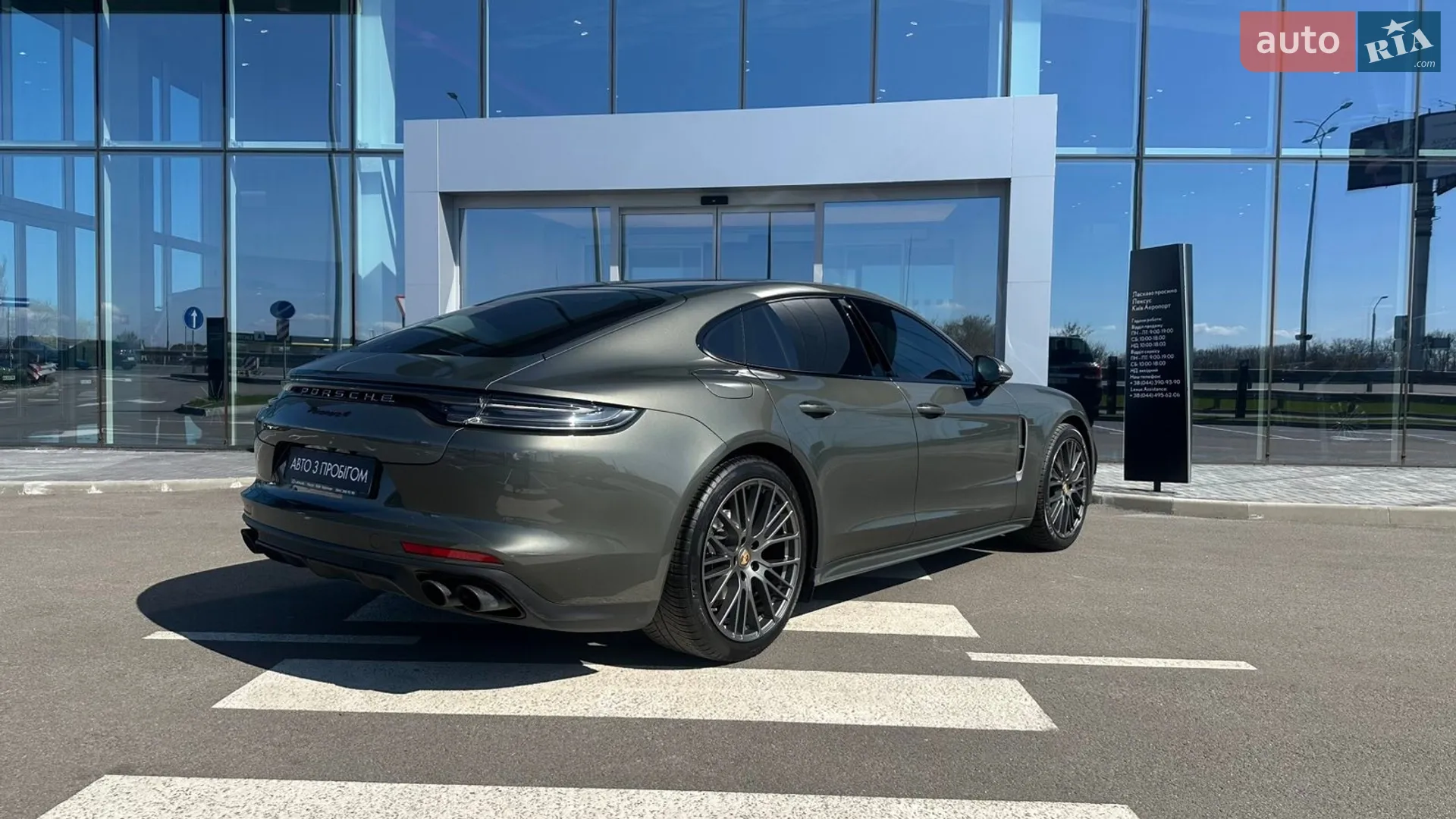 2022 Porsche Panamera - мініатюра 13