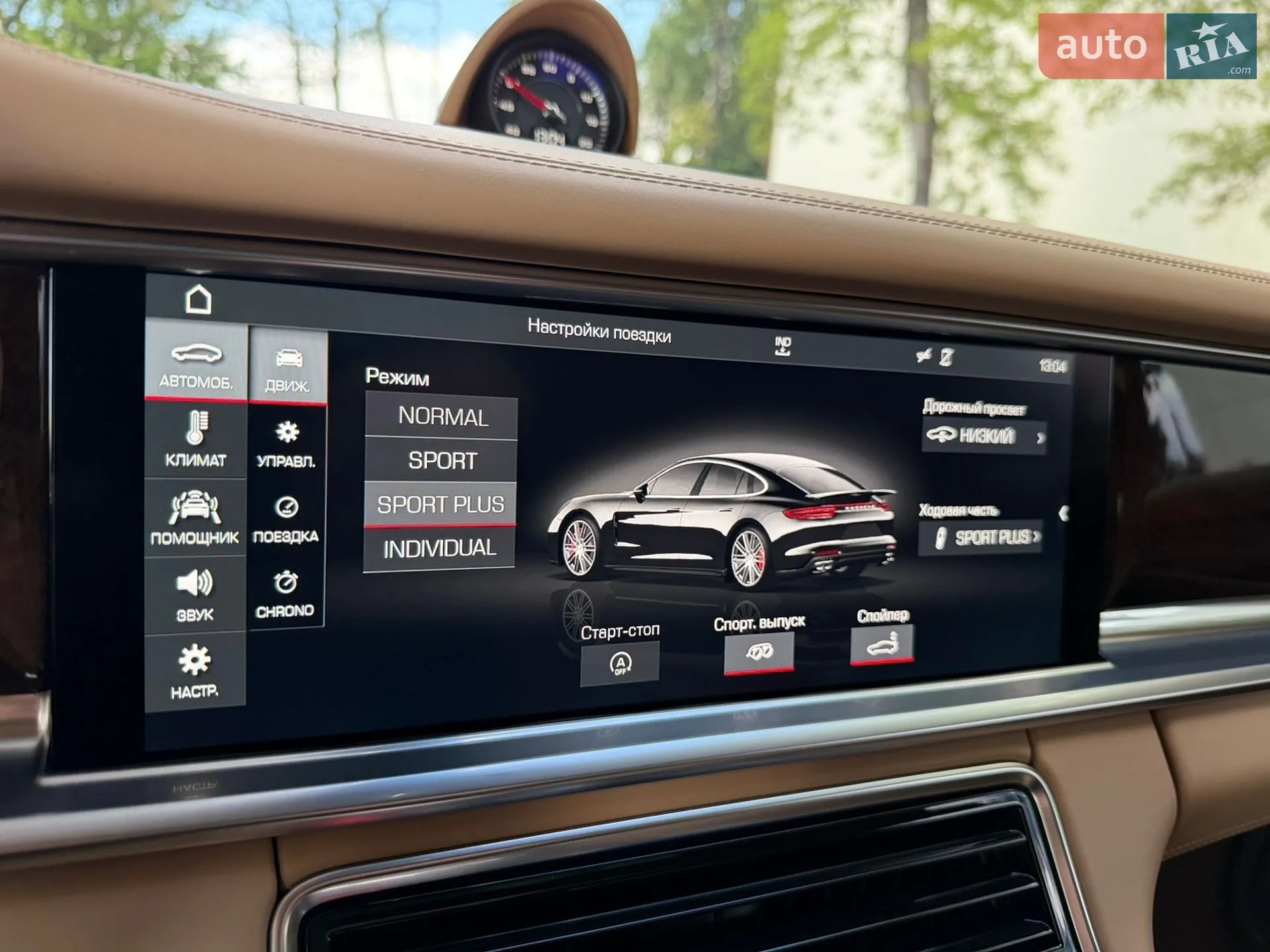 2016 Porsche Panamera - мініатюра 36