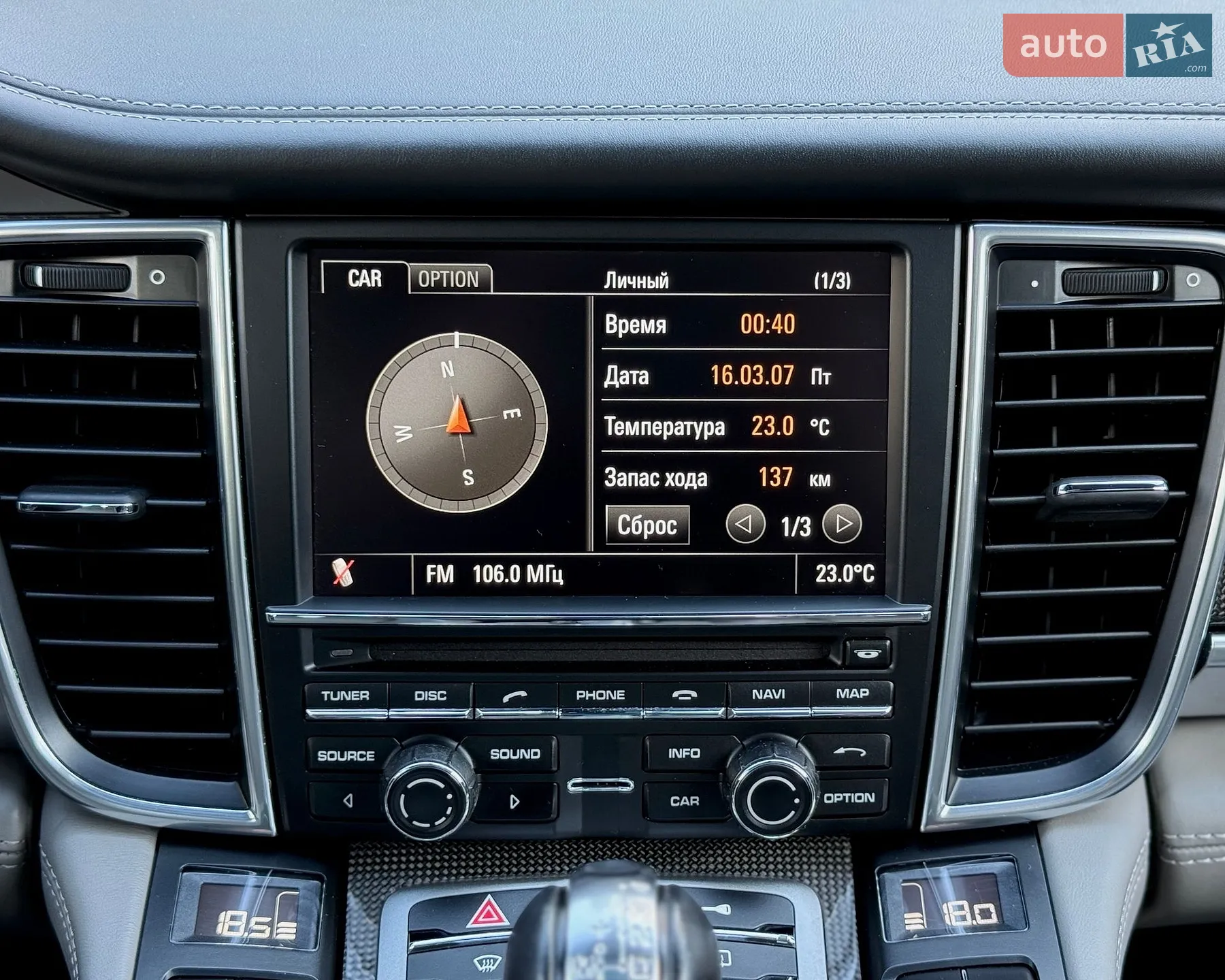 2011 Porsche Panamera - мініатюра 31