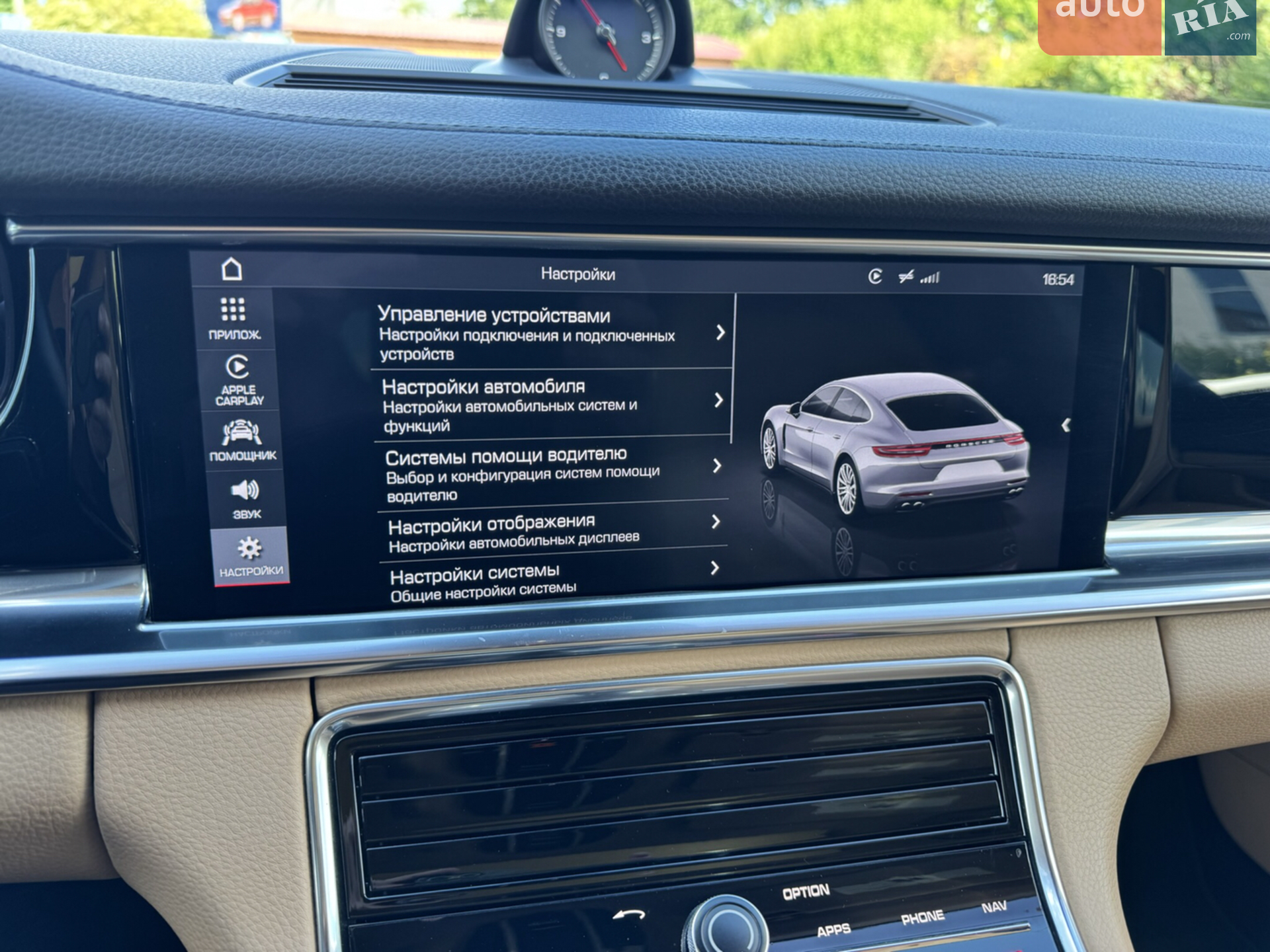 2020 Porsche Panamera - мініатюра 35
