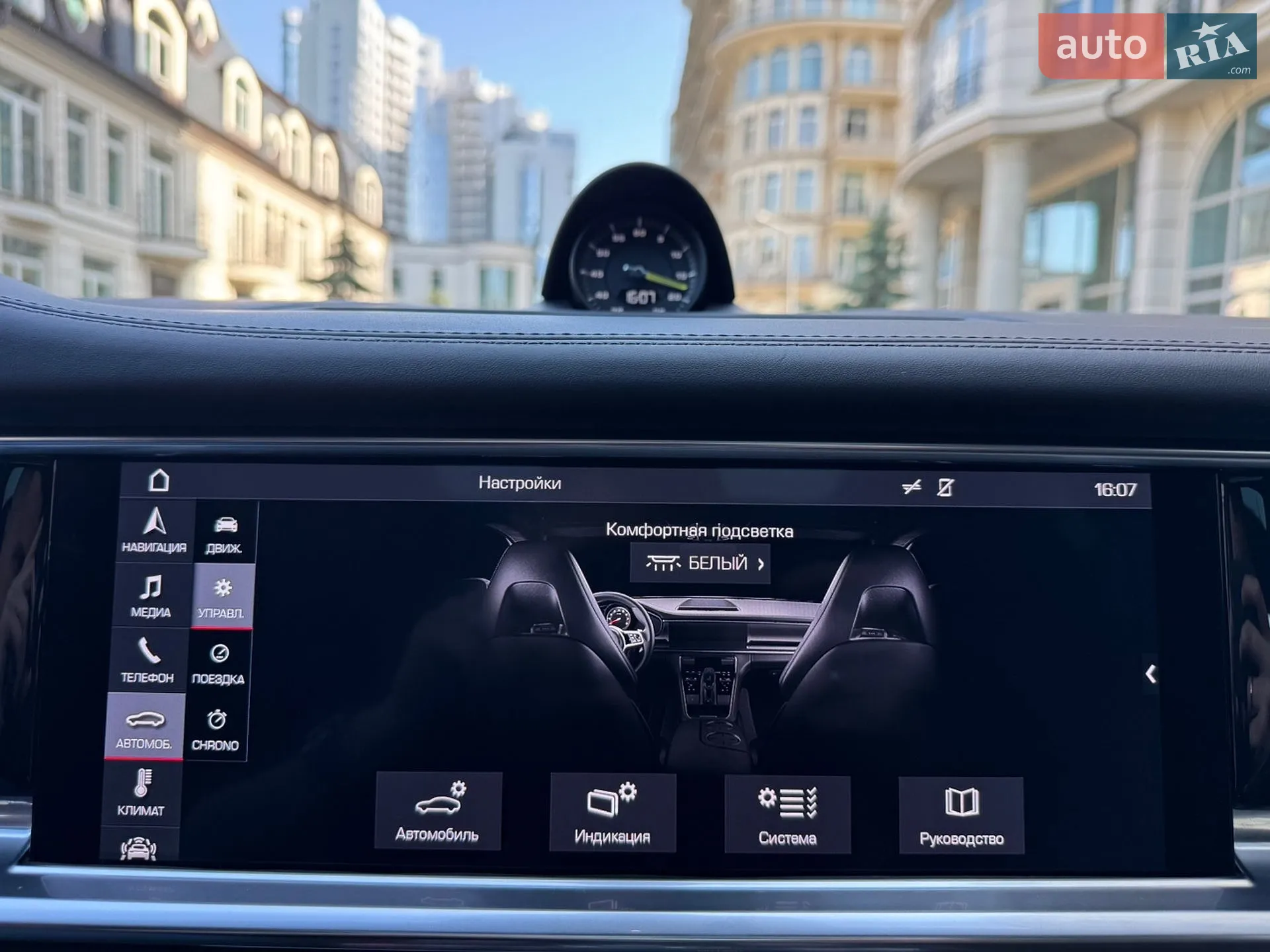 2020 Porsche Panamera - мініатюра 30