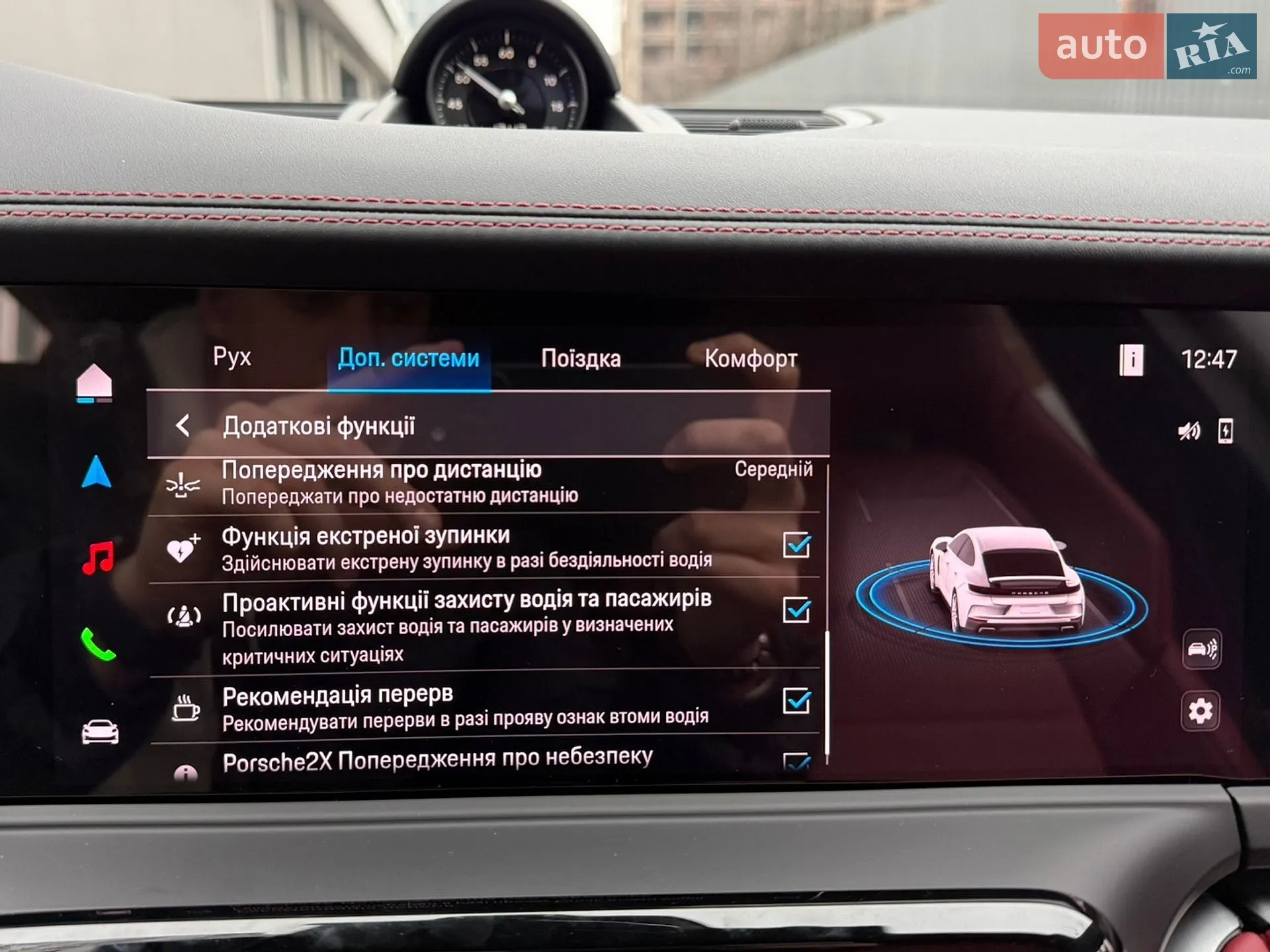 2024 Porsche Panamera - мініатюра 87