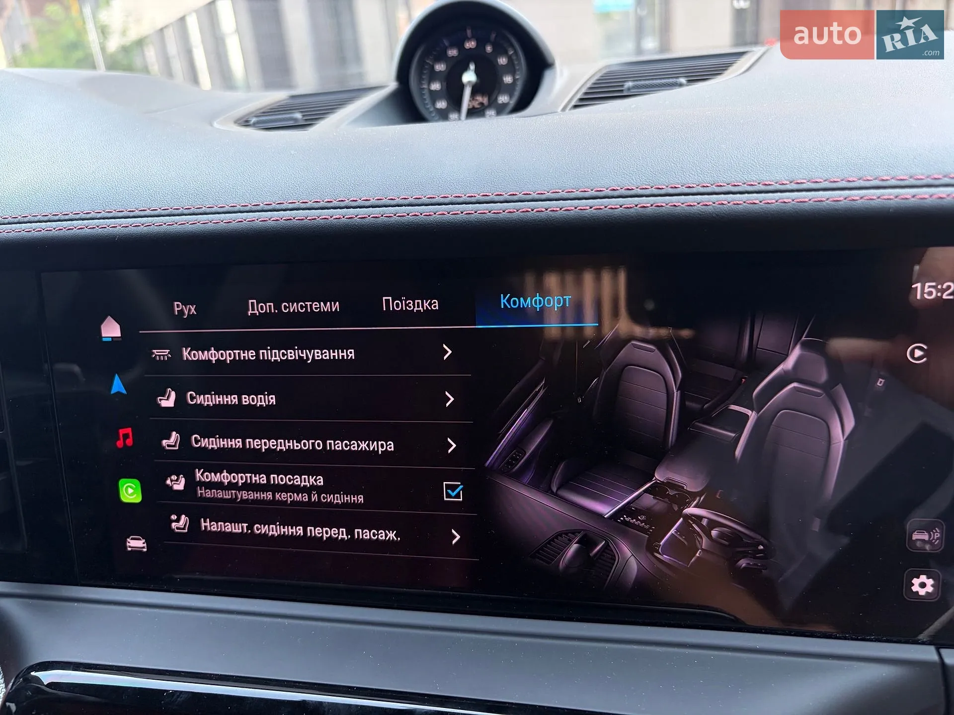 2024 Porsche Panamera - мініатюра 76