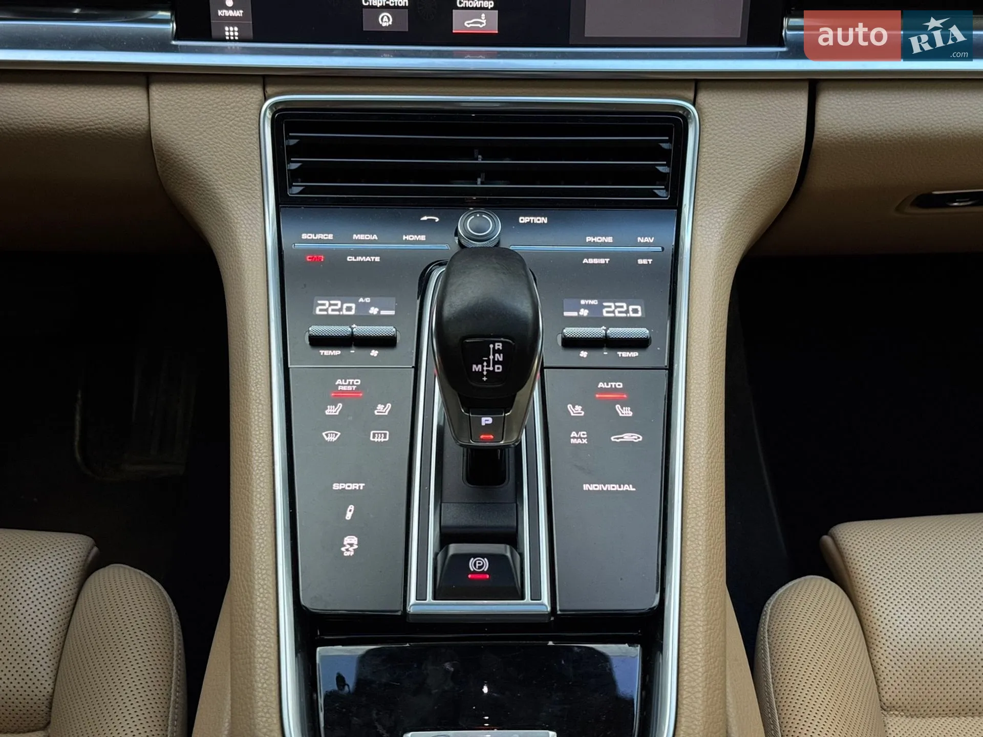 2017 Porsche Panamera - мініатюра 26