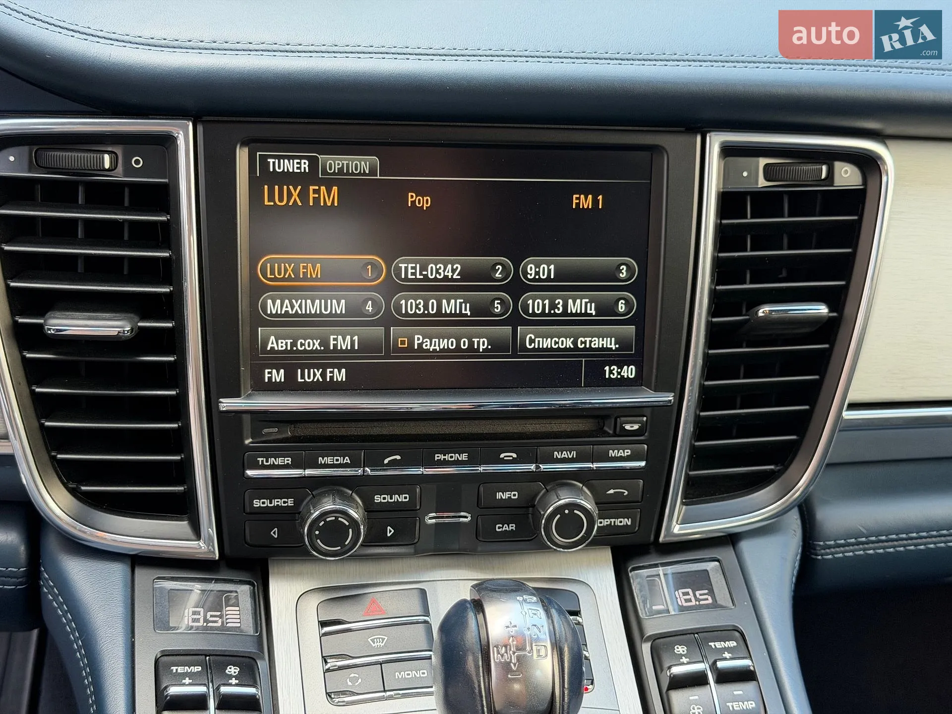 2012 Porsche Panamera - мініатюра 49