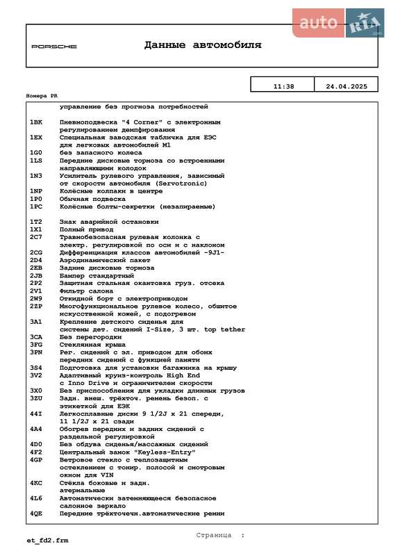Седан Porsche Taycan 2022 в Києві