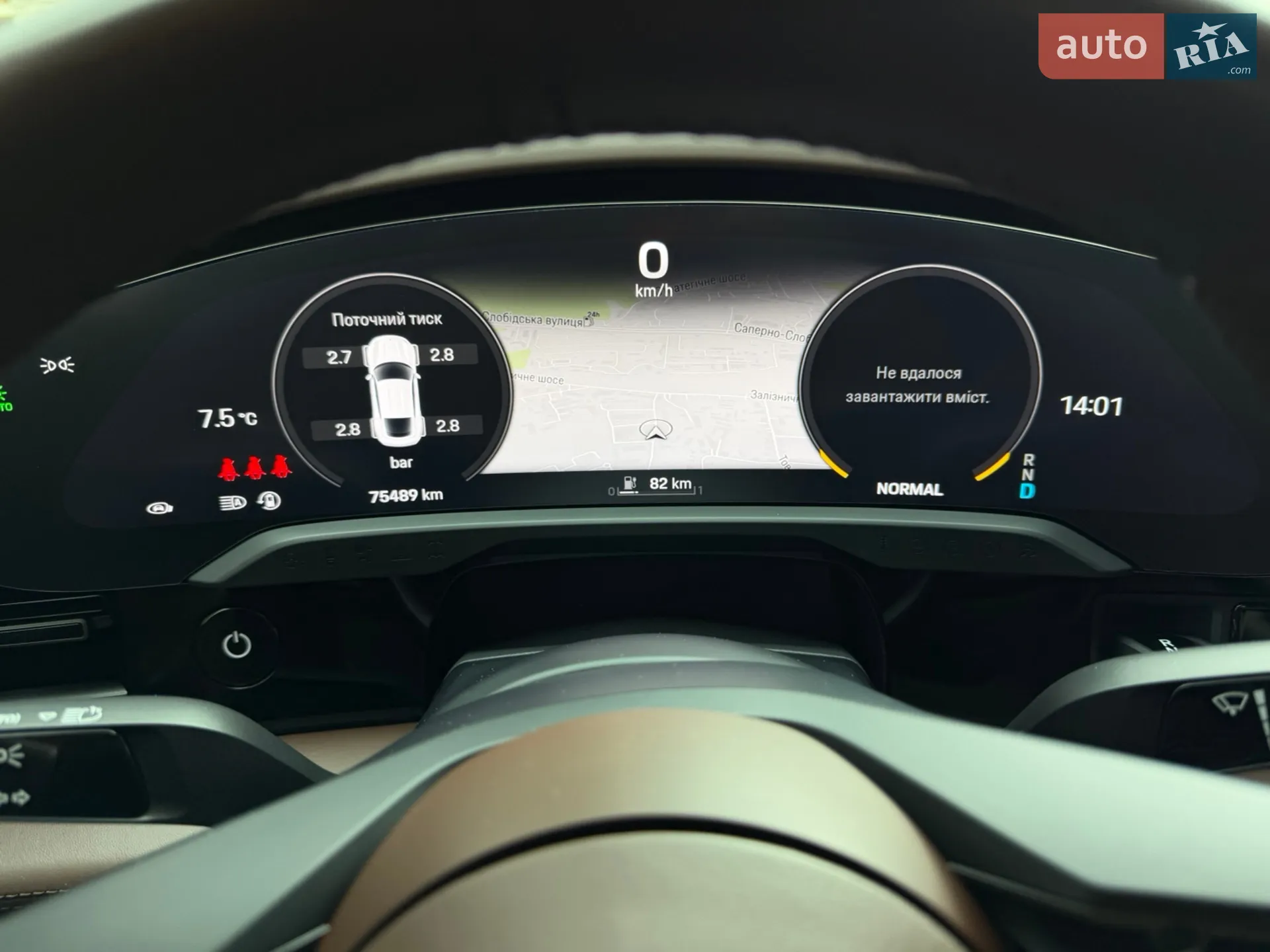 2021 Porsche Taycan - мініатюра 64