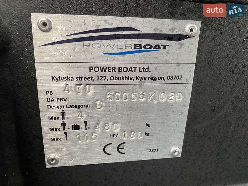 Лодка Powerboat 470 2020 в Николаеве