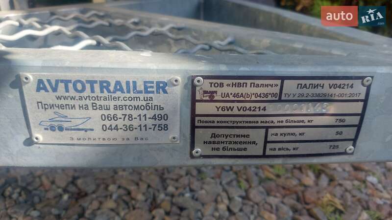 Катер Powerboat 470 2021 в Самборе